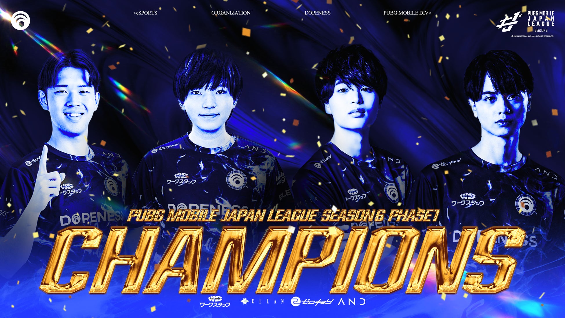 四国(徳島)のプロeスポーツチーム「DOPENESS」が『PUBG MOBILE JAPAN LEAGUE SEASON6 Phase1』で優勝｜Esports World Cup 2026 出場へ