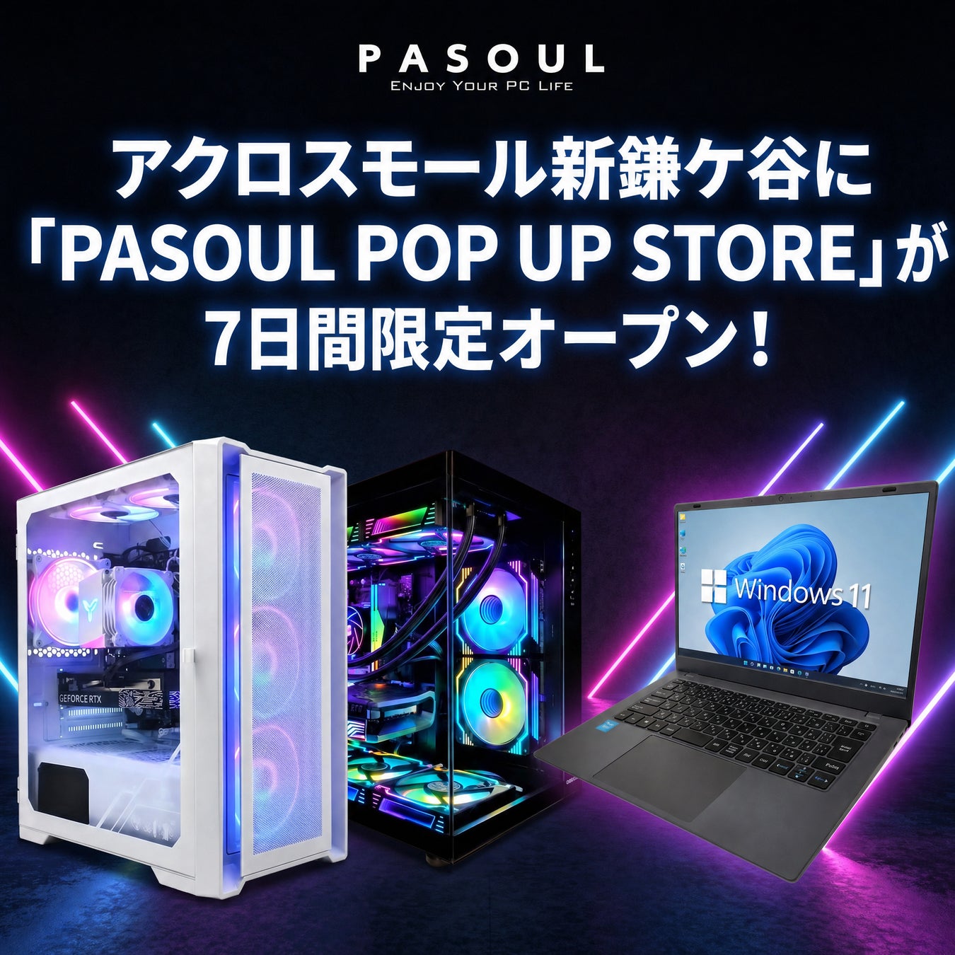 【期間限定POP UP】アクロスモール新鎌ケ谷に「PASOUL POP UP STORE」が7日間限定オープン！