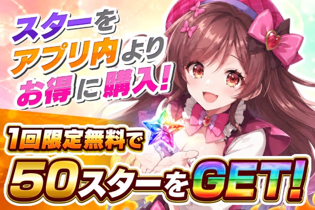 『スロパチスピリット』公式Web決済「アプリペイ」の決済手段を大幅拡充