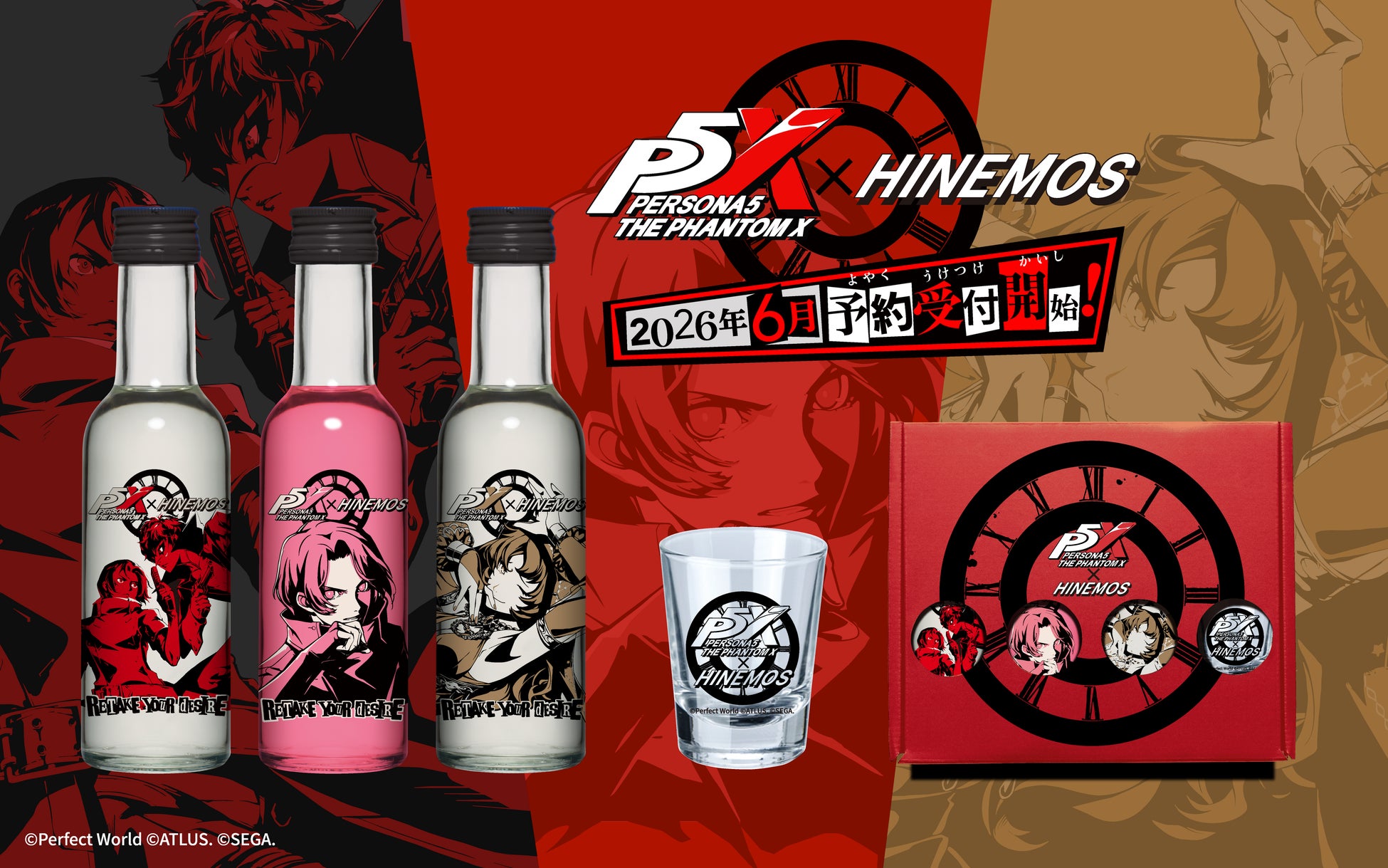 『ペルソナ５: The Phantom X』× 時間に寄り添う日本酒「HINEMOS」のコラボ商品が登場！