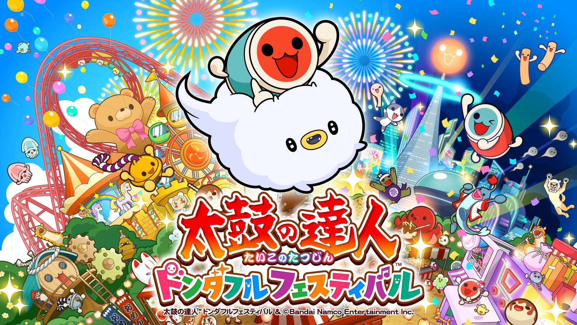 『太鼓の達人 ドンダフルフェスティバル』有料ダウンロードコンテンツ「アニメちいかわ」コラボパックが本日6月25日(木)より配信開始！さらに、「太鼓の達人」25周年記念楽曲第2弾が本編へ追加！