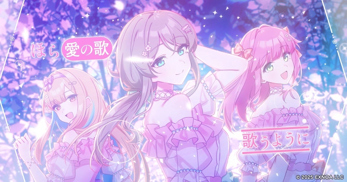 堀江晶太＆烏屋茶房＆岡村大輔が新曲「ヒカリサク」を書き下ろし！DMM GAMESが贈る放置型アイドルRPG『STELLAR IDOL PROJECT』アーティストコラボ第5弾公開！