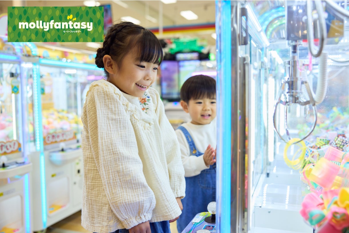 「モーリーファンタジー 新瑞橋店」　6月26日(金) イオンモール新瑞橋にリニューアルオープン