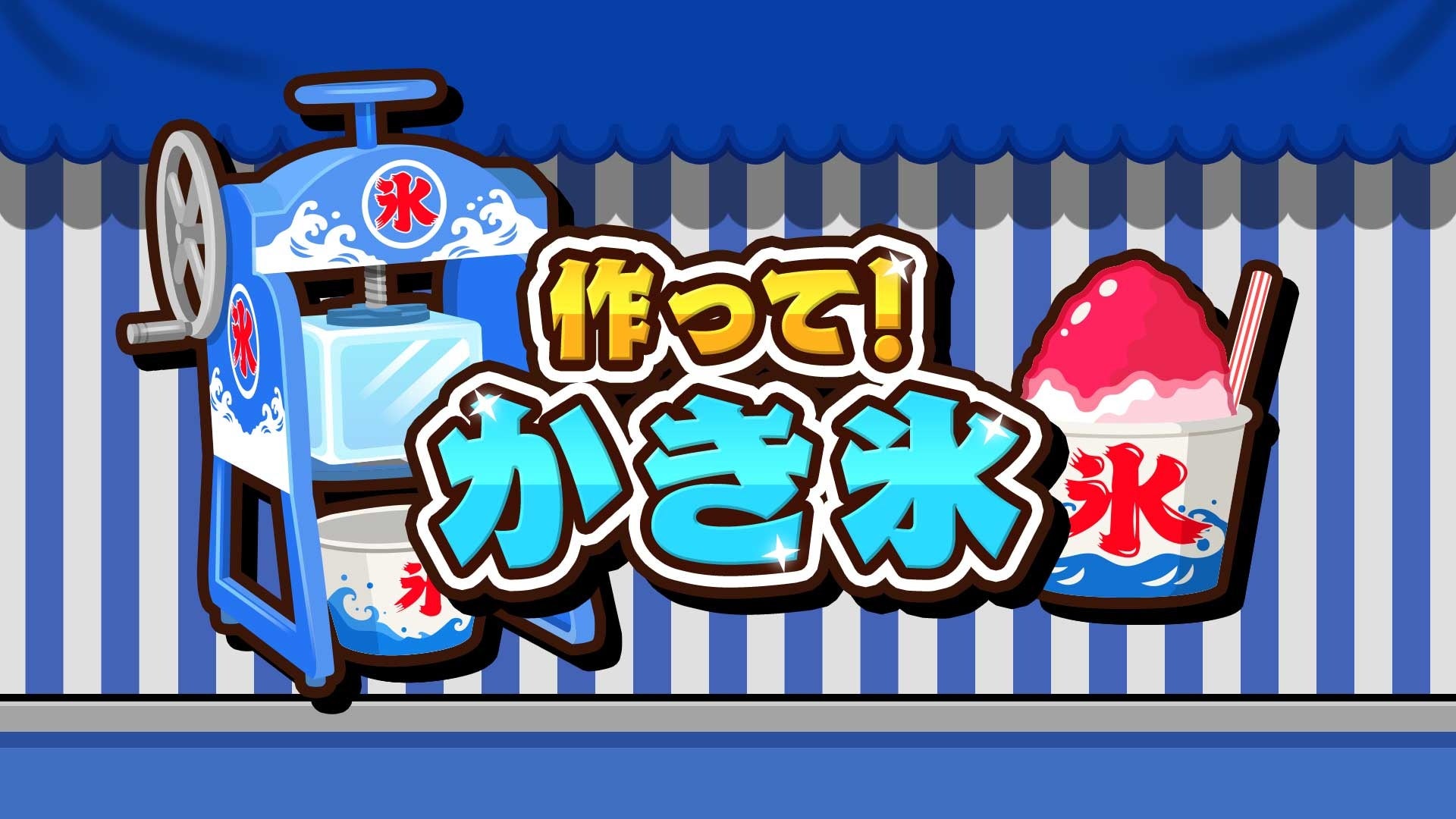 『プロジェクトセカイ カラフルステージ！ feat. 初音ミク』めろくるさん、水野あつさん、バルーンさんによる書き下ろし楽曲提供や椎名もたさんの楽曲追加キャンペーンなどさまざまな新情報を公開！