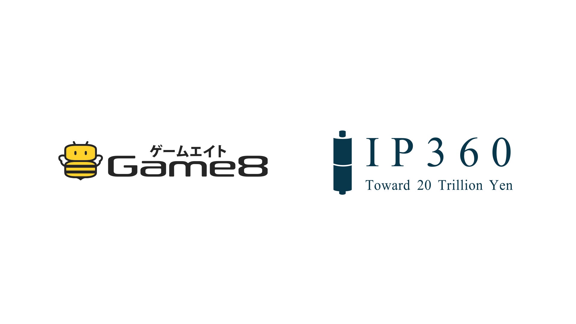 株式会社ゲームエイト、経済産業省「コンテンツ産業成長投資支援事業（IP360）」流通プラットフォーム拡大支援に採択