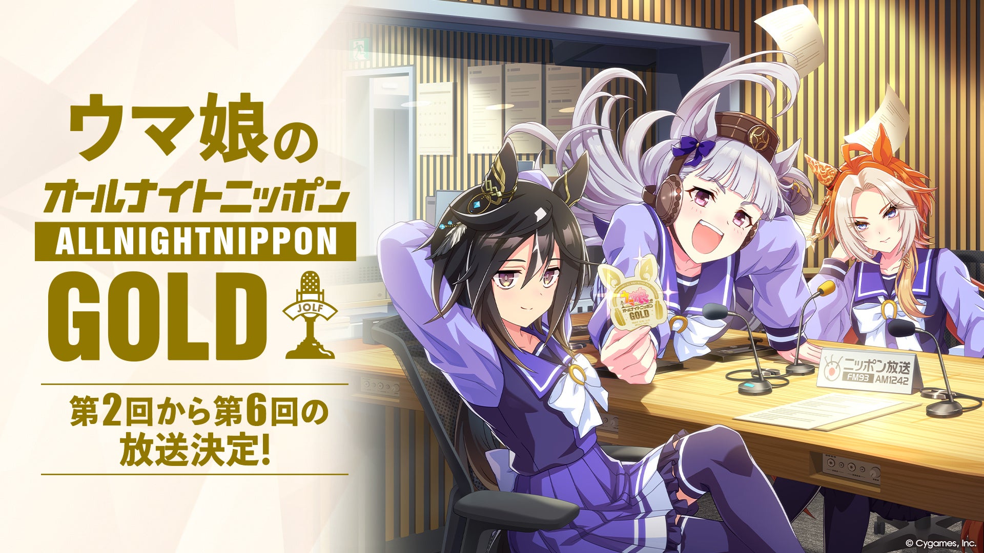 『ドールズフロントライン2：エクシリウム』7月4日開催『サマーフロントin秋葉原』の特設ページを公開