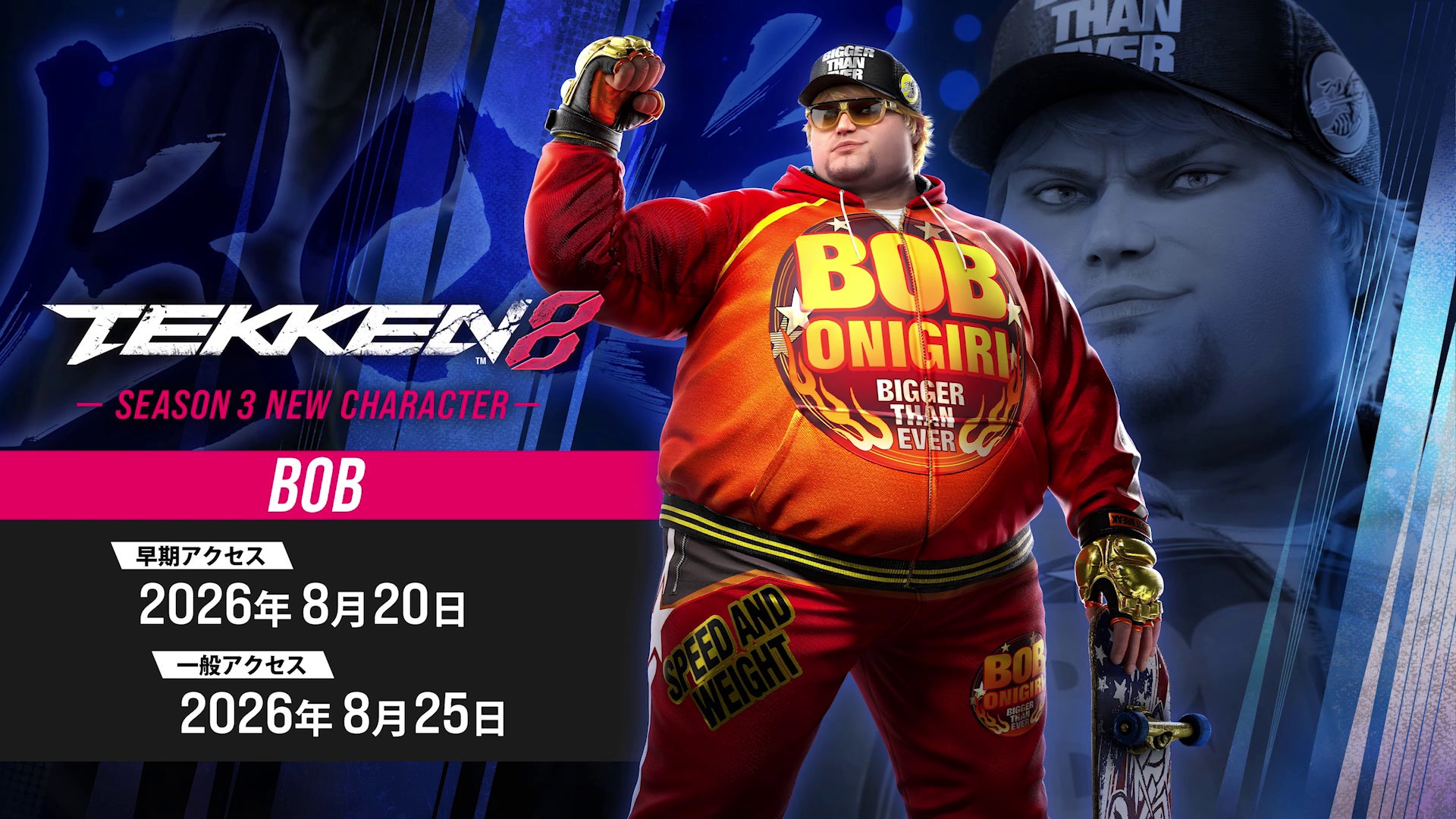 『鉄拳8』シーズン3 第2弾追加プレイアブルキャラクター「ボブ」ゲームプレイトレイラー公開！