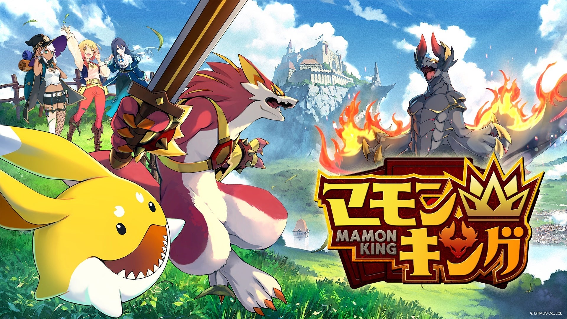 よしなまプロデュースの新感覚モンスター育成シミュレーションゲーム『マモンキング』、待望のSwitch2版が10月8日に発売決定！