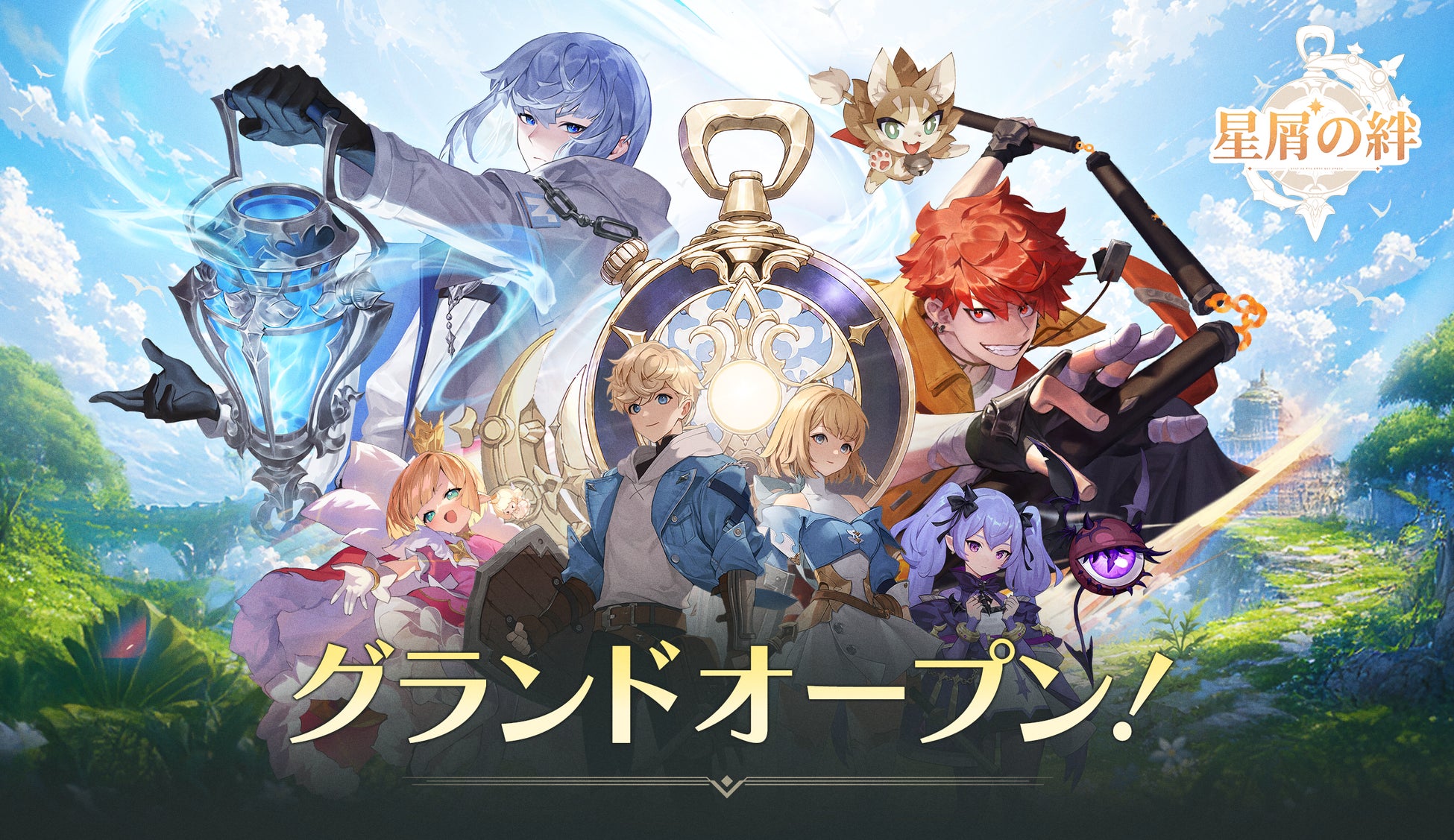 童話風ファンタジー×収集型RPG『星屑の絆』、本日グローバルリリース！