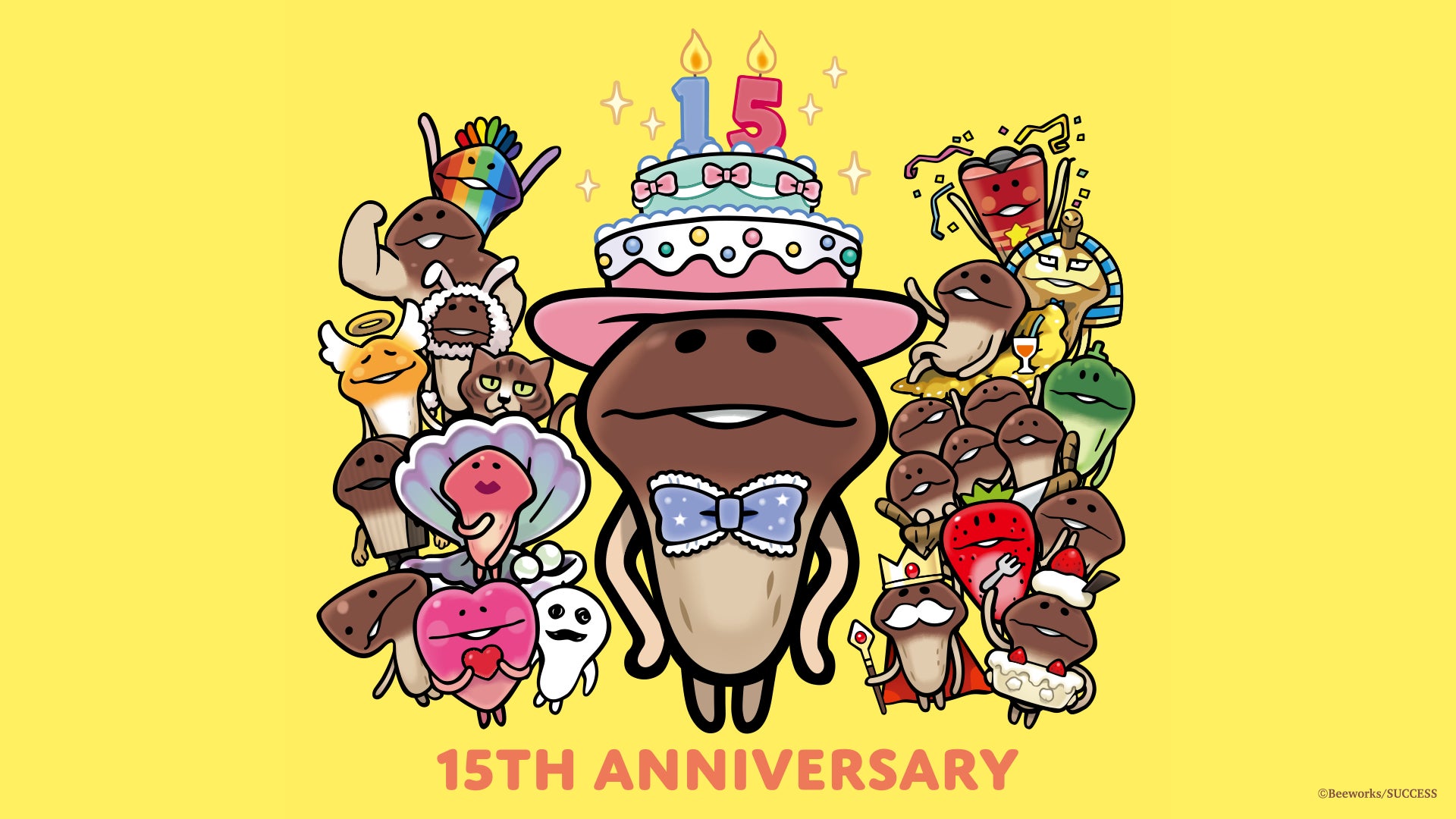 スマホアプリ『なめこ栽培キット』が15周年！コラボやポップアップストア開催が決定