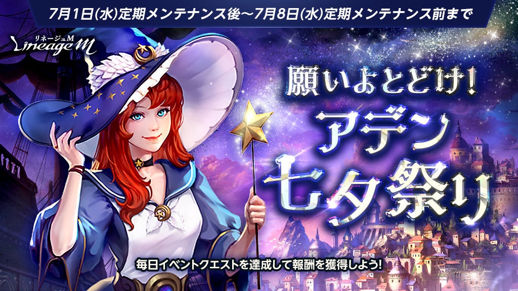 『ヘブンバーンズレッド』のPOP UP SHOPが7月2日から横浜中華街で開催！“チャイナドレス”がテーマの等身描き下ろし＆ミニキャライラストを使用した新作グッズが登場