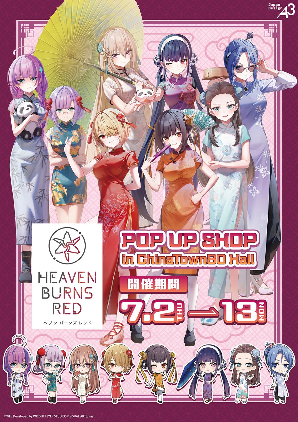 『ヘブンバーンズレッド』のPOP UP SHOPが7月2日から横浜中華街で開催！“チャイナドレス”がテーマの等身描き下ろし＆ミニキャライラストを使用した新作グッズが登場