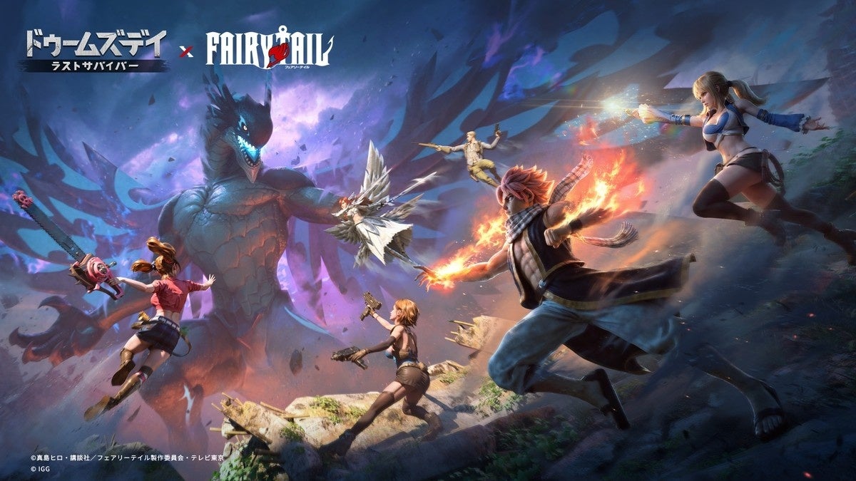 『ドゥームズデイ：ラストサバイバー』×『FAIRY TAIL』コラボ開催