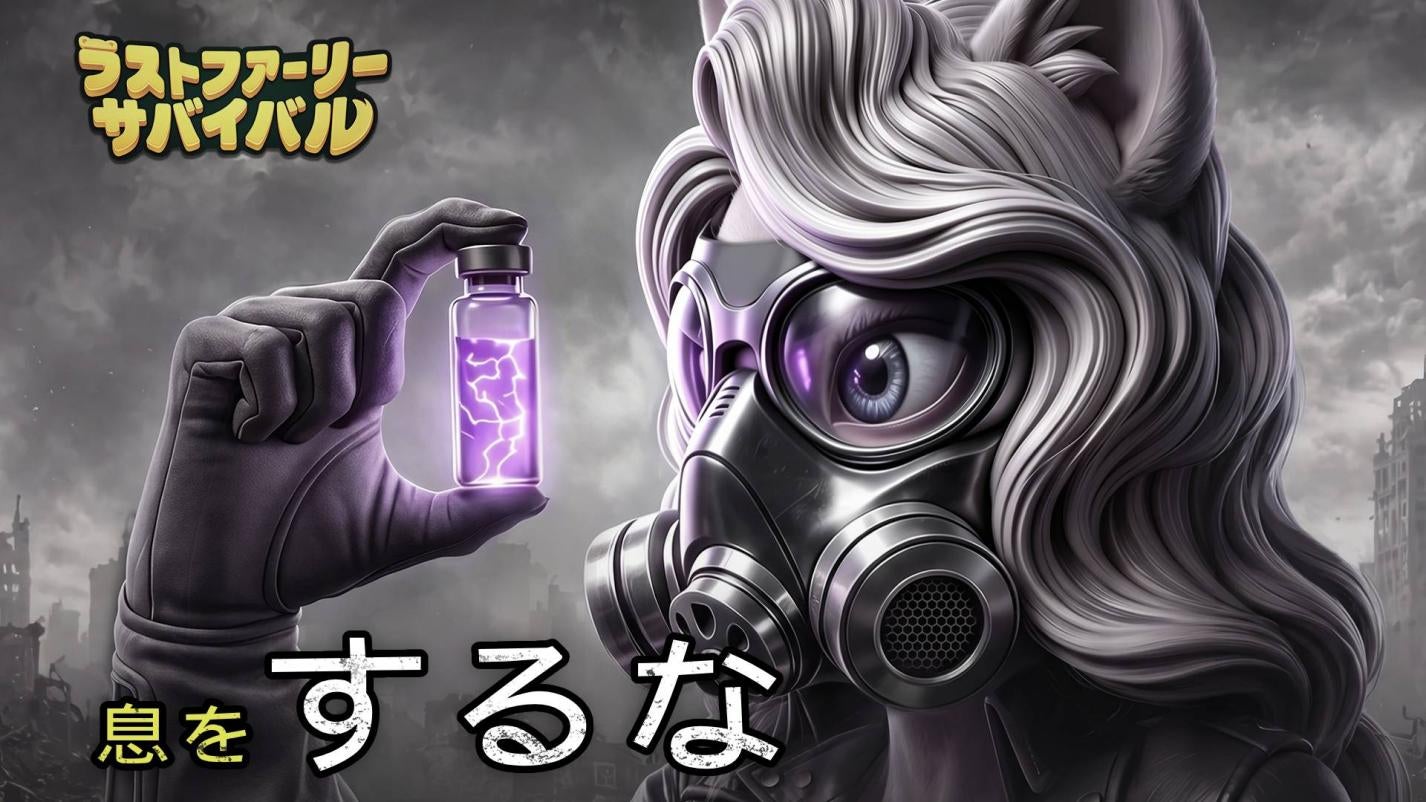 放置×戦略×毒霧終末サバイバルSLG『ラストファーリー・サバイバル』がApp Store・Google Playで正式配信開始！