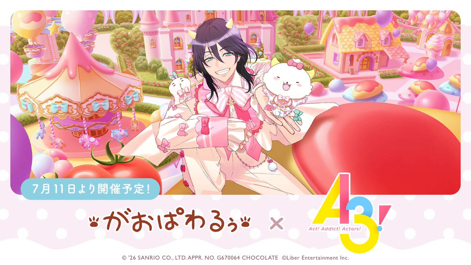 イケメン役者育成ゲーム『A3!（エースリー）』がサンリオキャラクター『がおぱわるぅ』とのコラボイベントを開催♪