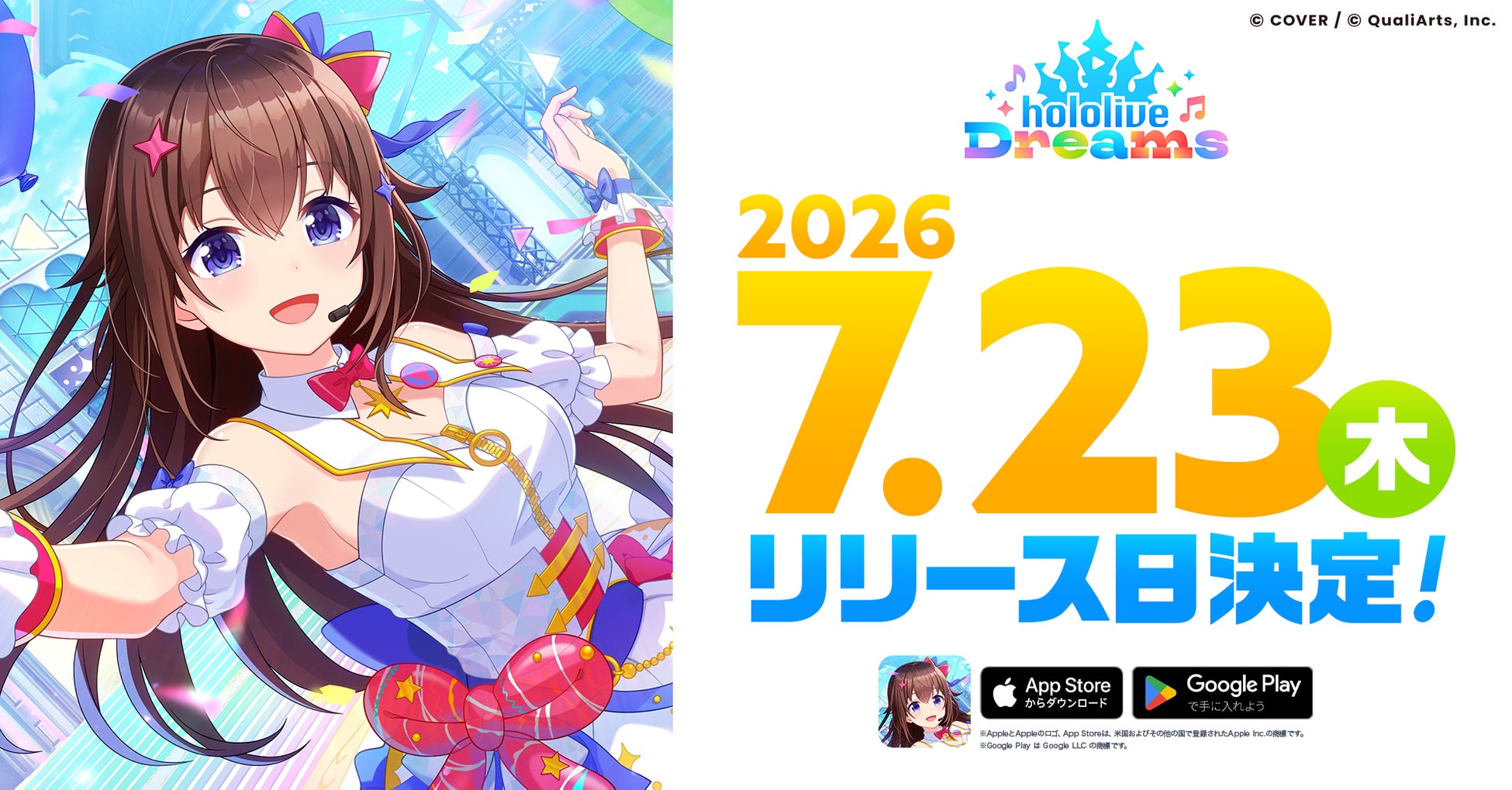 『東方Project』×『ROUND1』コラボキャンペーン開催決定！