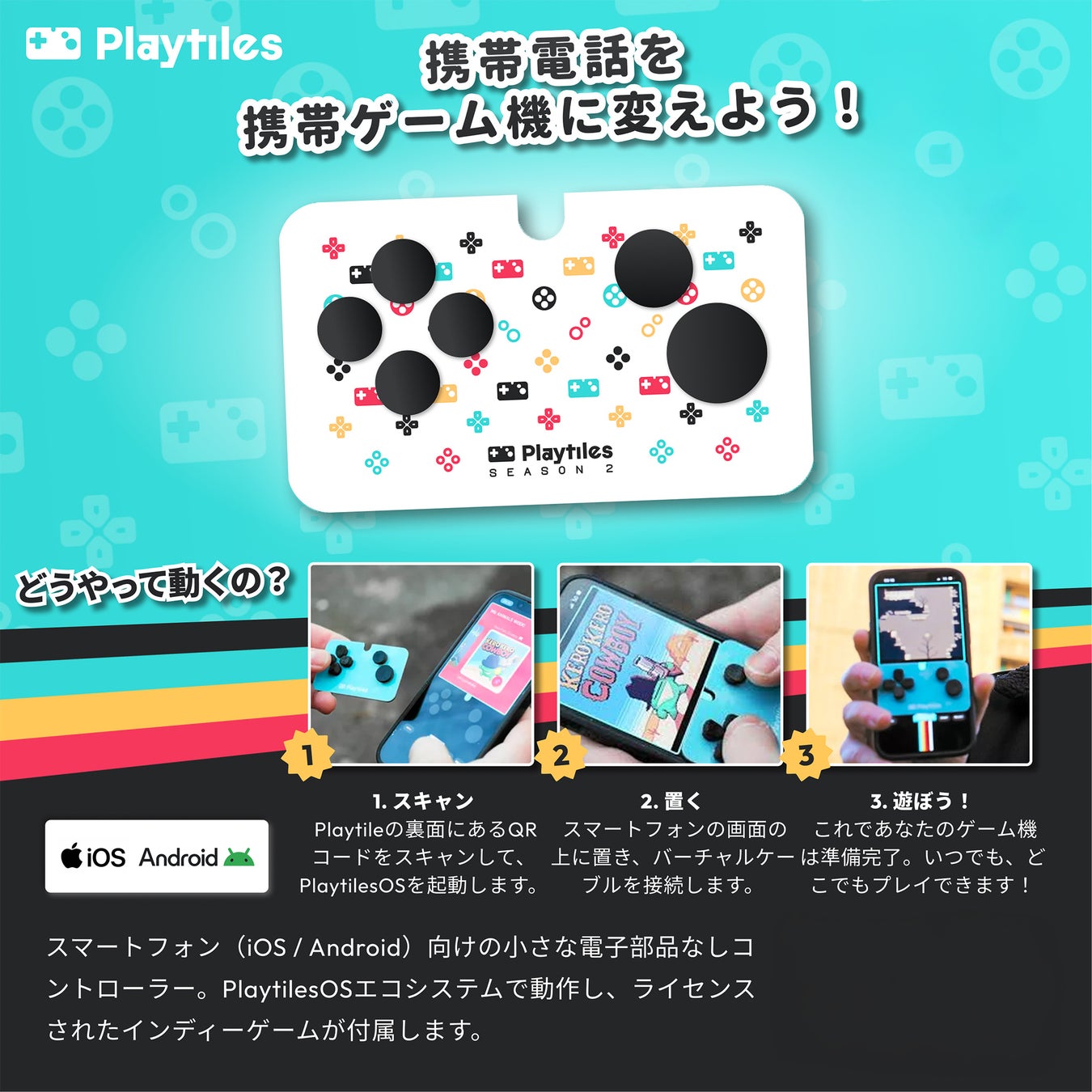 大人気ホラーゲームを遊び尽くそう！Nintendo Switch™『ポピープレイタイム トリプルパック』体験会を「お宝創庫」「メディオ!」「おじゃま館」の全国5店舗で順次開催！