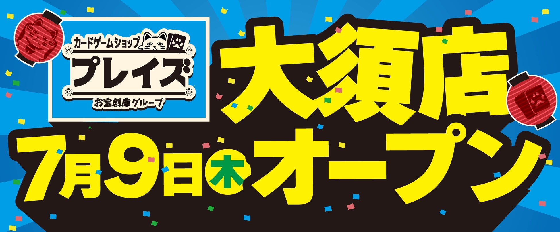 新作FPS『サドンアタック：ゼロポイント』、ファイナルCBTが7月9日いよいよスタート！
