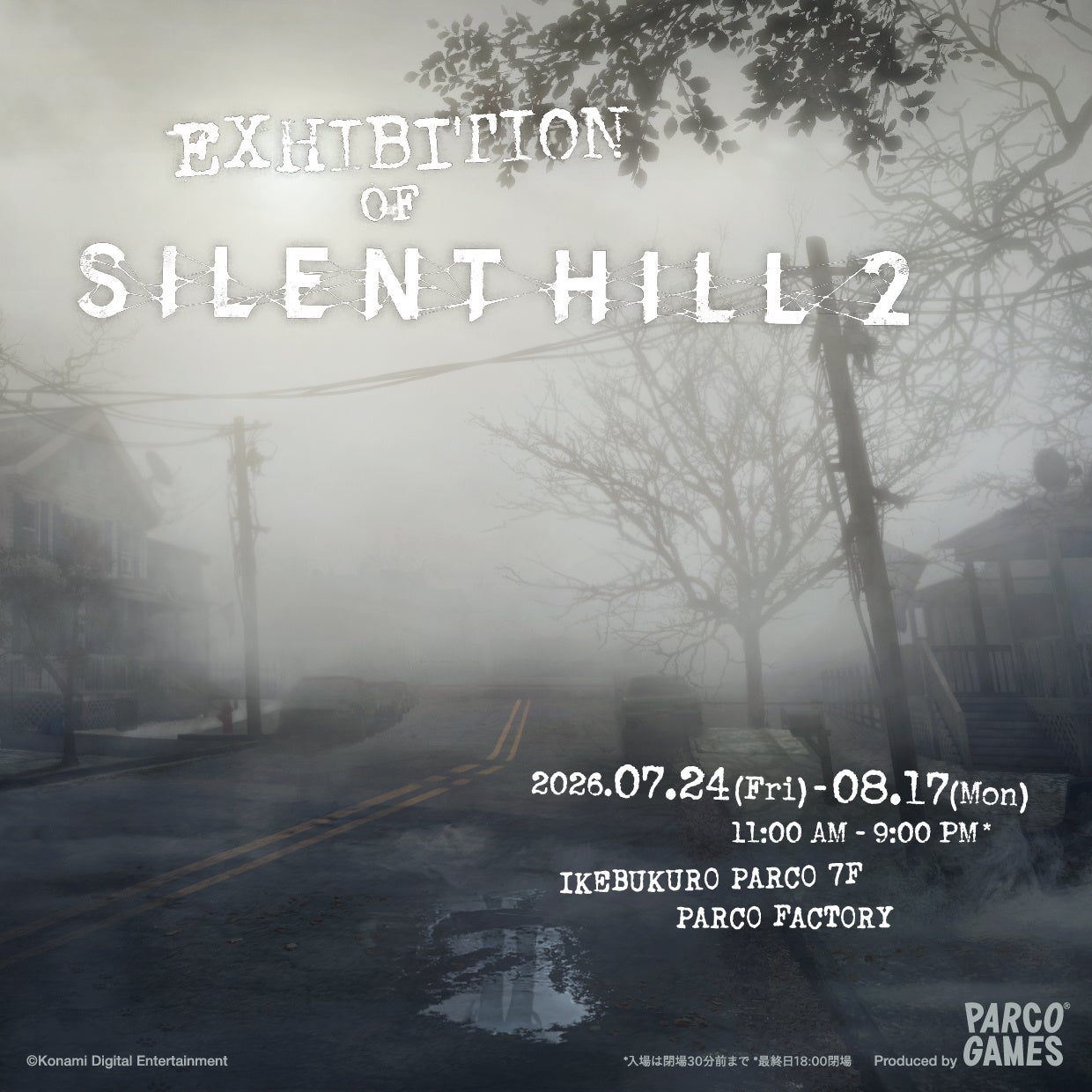 全世界のプレイヤーを魅了し、サイコロジカルホラーの金字塔として語り継がれる『SILENT HILL 2』が、展覧会に。『EXHIBITION OF SILENT HILL 2』