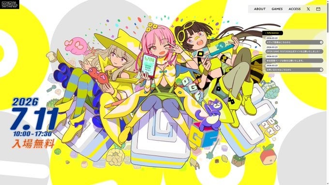 【18歳以下はプレイ禁止！】RPGツクールで生まれた新作ゲームでOPEN GAME FESTに出展。SNSでは80万以上の反応を記録───