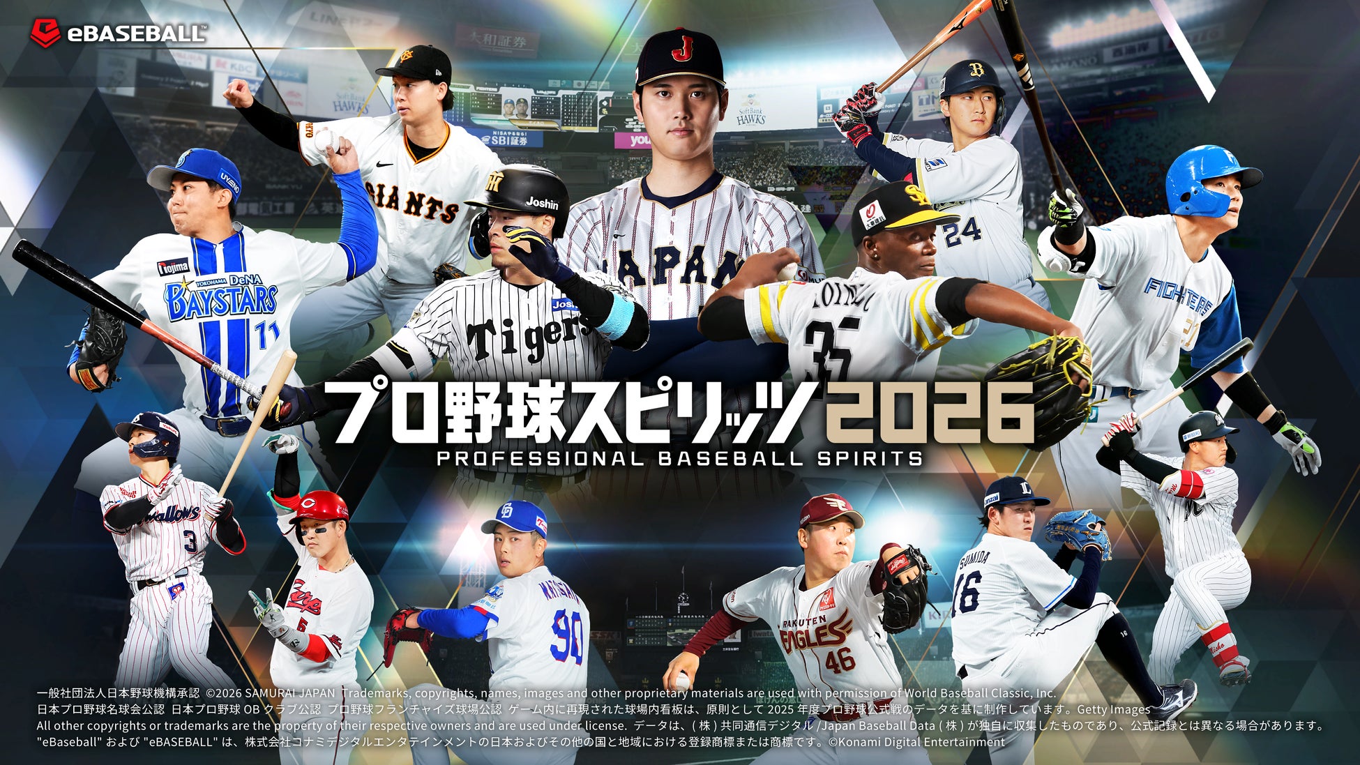 『プロ野球スピリッツ2026』 のプロモーションムービー公開！「2026 WORLD BASEBALL CLASSIC™」モードでは2026侍ジャパンの“お茶たてポーズ”もリアルに再現！