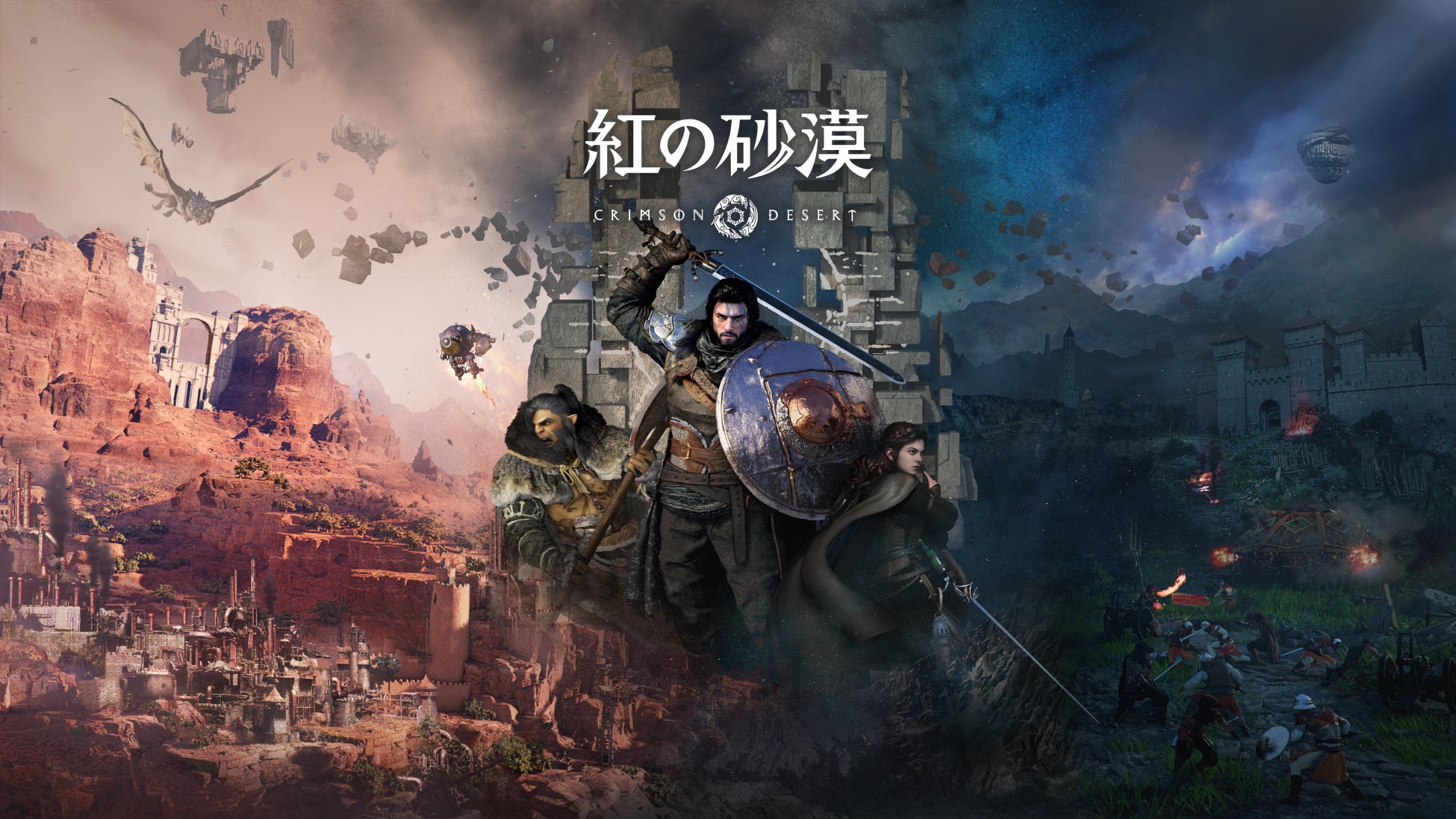 『紅の砂漠（Crimson Desert）』サムスン電子とともに「gamescom 2026」に出展 gamescom devにて技術講演も実施