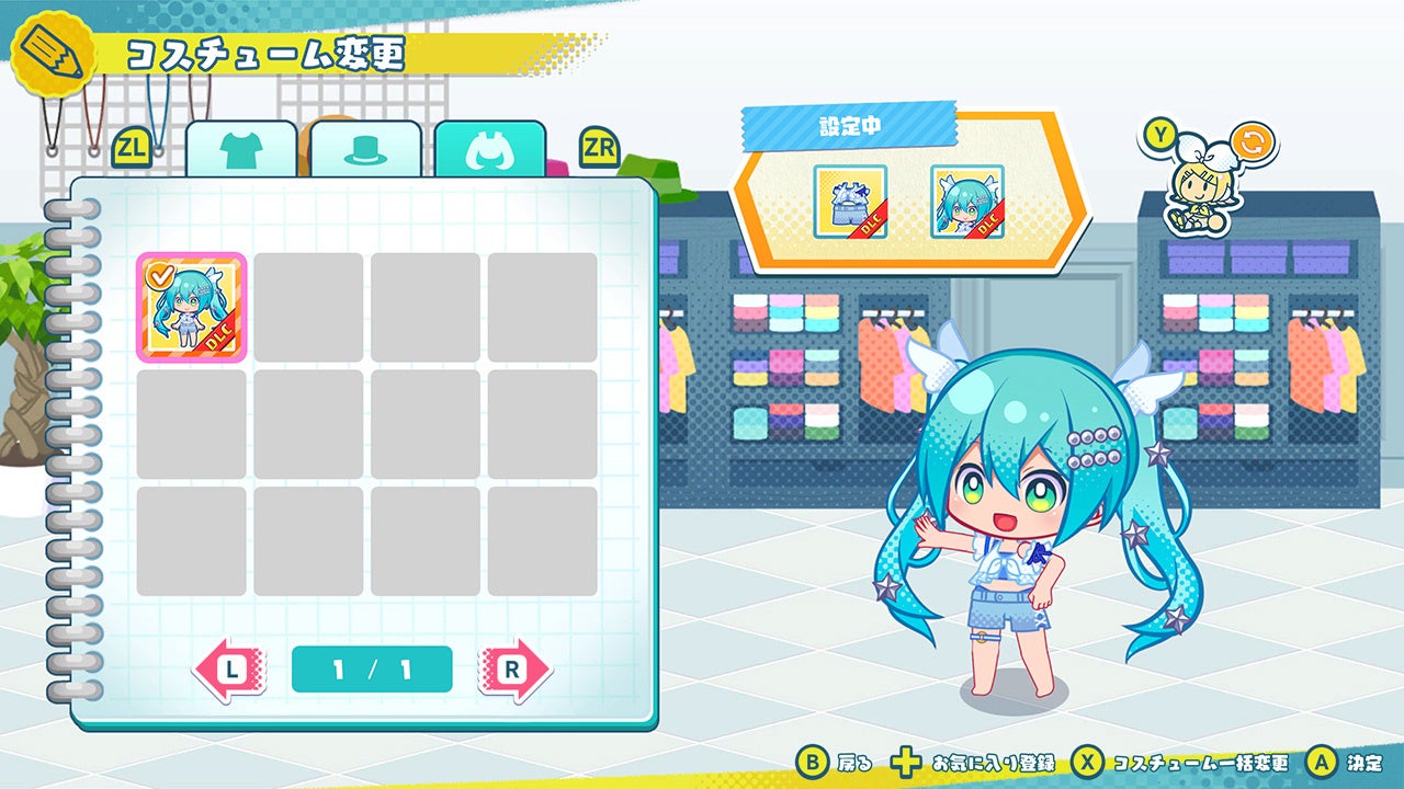 パズルゲーム『初音ミク ロジックペイントS+』、海のバカンスを連想する追加コンテンツを新発売！