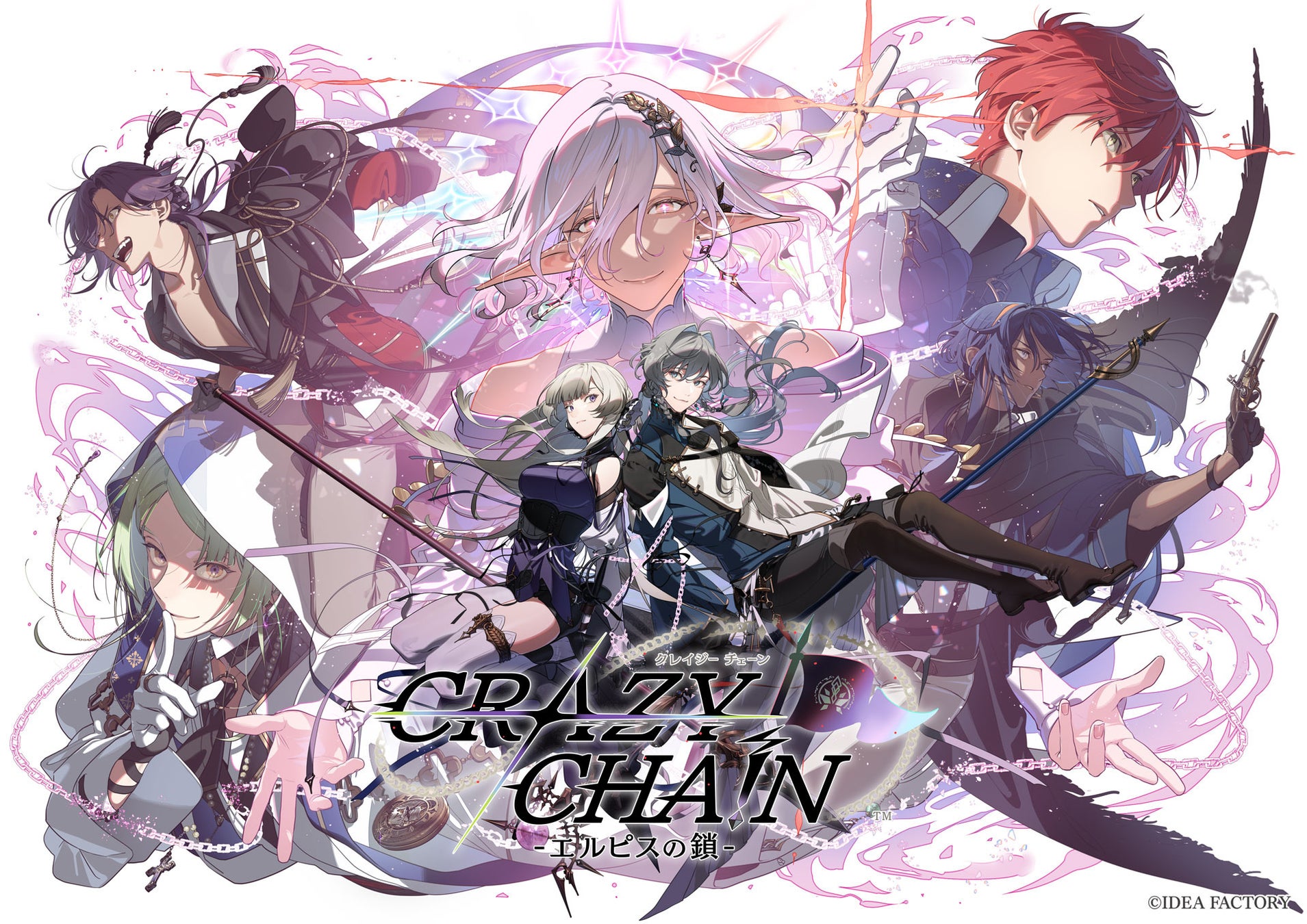 オトメイト新作「CRAZY CHA!N -エルピスの鎖-」本日発売！