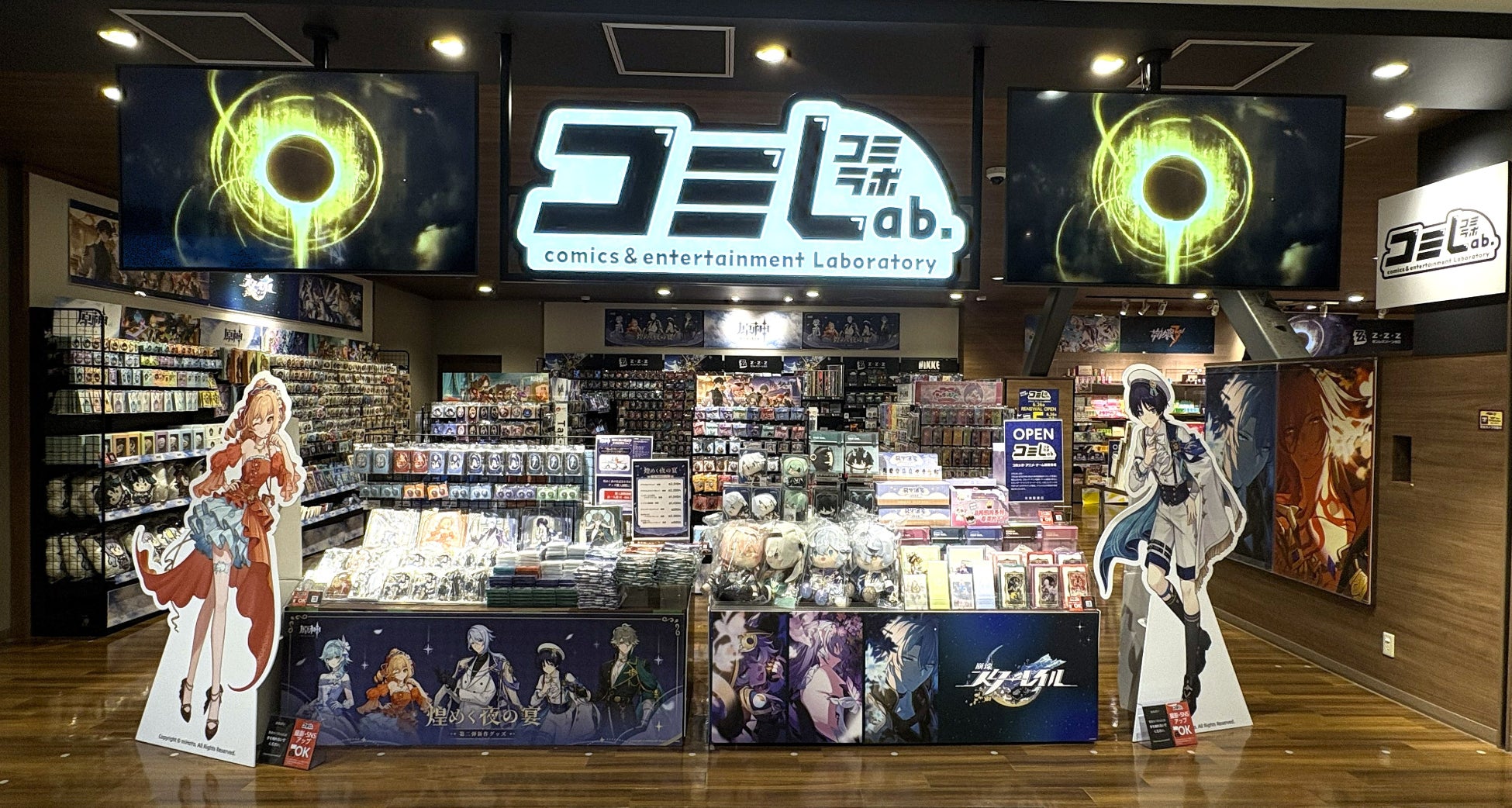 クトゥルフホテル経営シム×恋愛ADV『ヨグ＝ソトースの庭』Nintendo Switchダウンロード版の予約受付＆期間限定セールが開始！