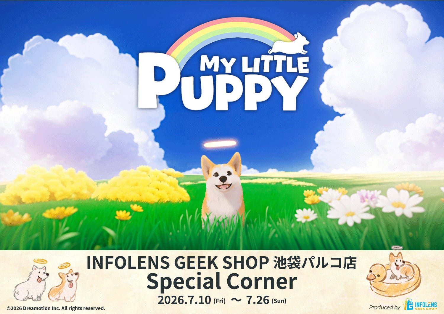 Dreamotionが贈る感動のアドベンチャーゲーム『My Little Puppy』の特設コーナーがINFOLENS GEEK SHOP池袋パルコ店に期間限定で登場！