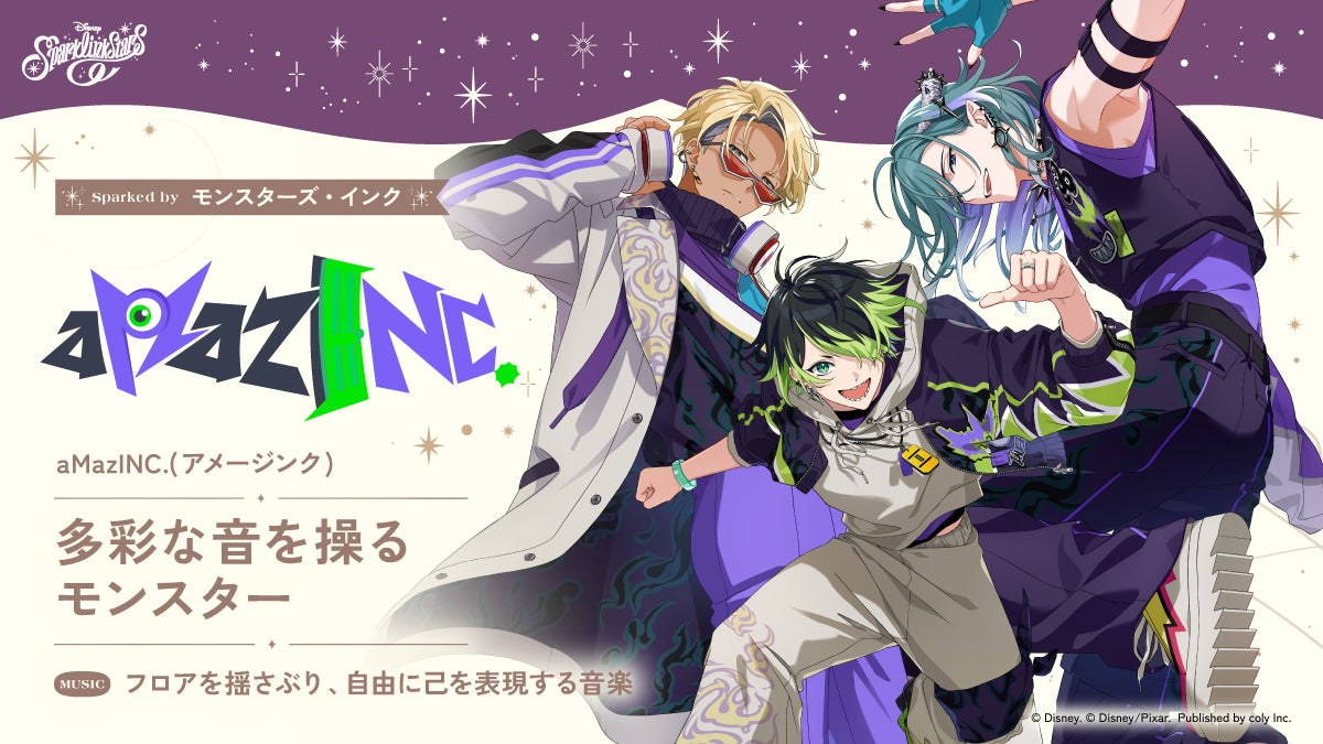 『ディズニー スパークリンク・スターズ』aMazINC.キャラクター公開！