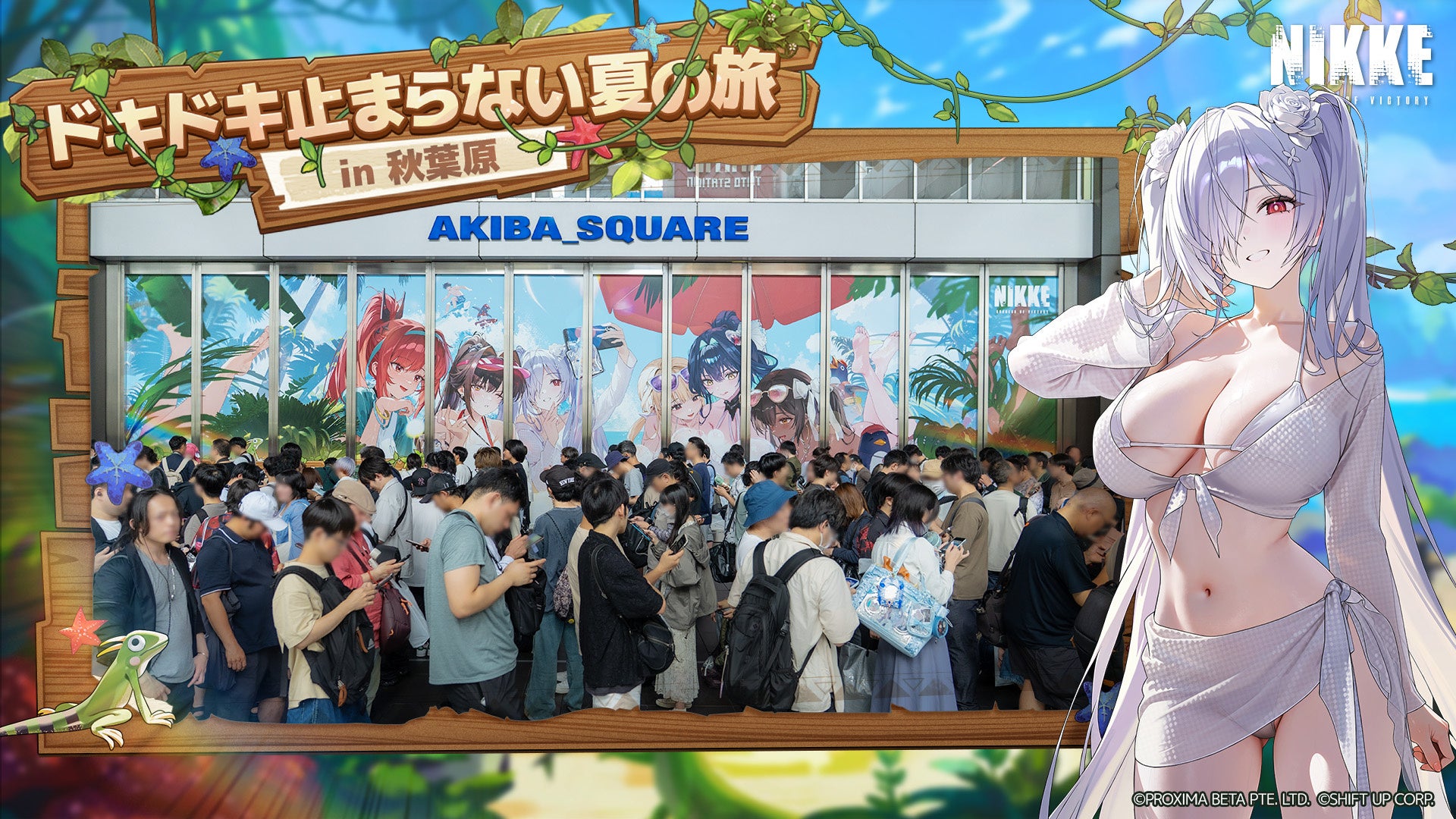 『勝利の女神：NIKKE』夏の特別イベントが秋葉原で大盛況！2,300名超の指揮官が「クローゼットガチャ」や豪華コスプレイヤーとの交流を満喫！