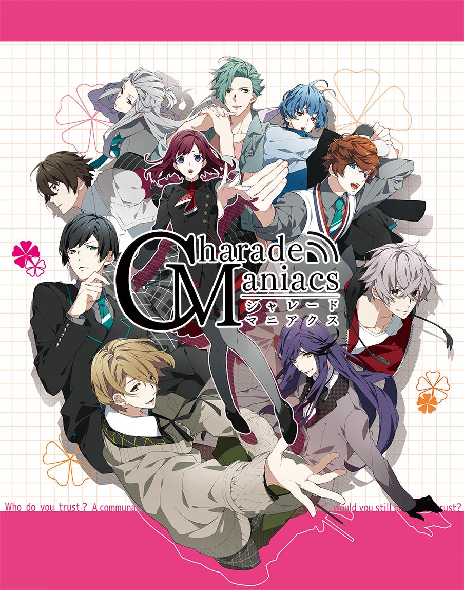 「CharadeManiacs」ファンディスク主題歌は、岡本信彦さんによるキャラクターソングに決定！オトメイトパーティー2026にて初披露！