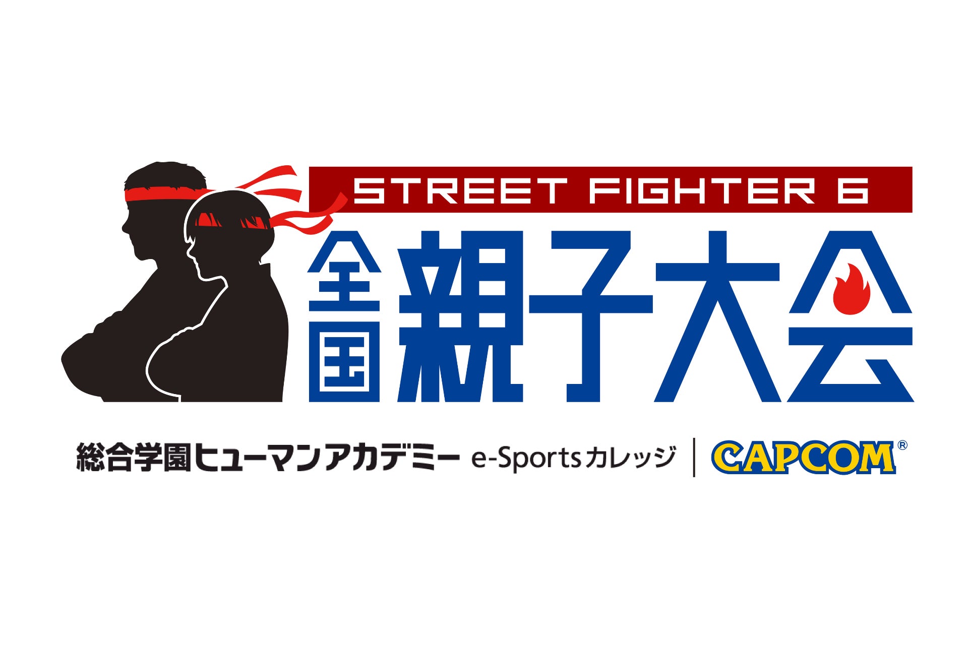 【シリーズ初】『ストリートファイター6 全国親子大会』エントリー受付開始！　全国7都市で予選開催