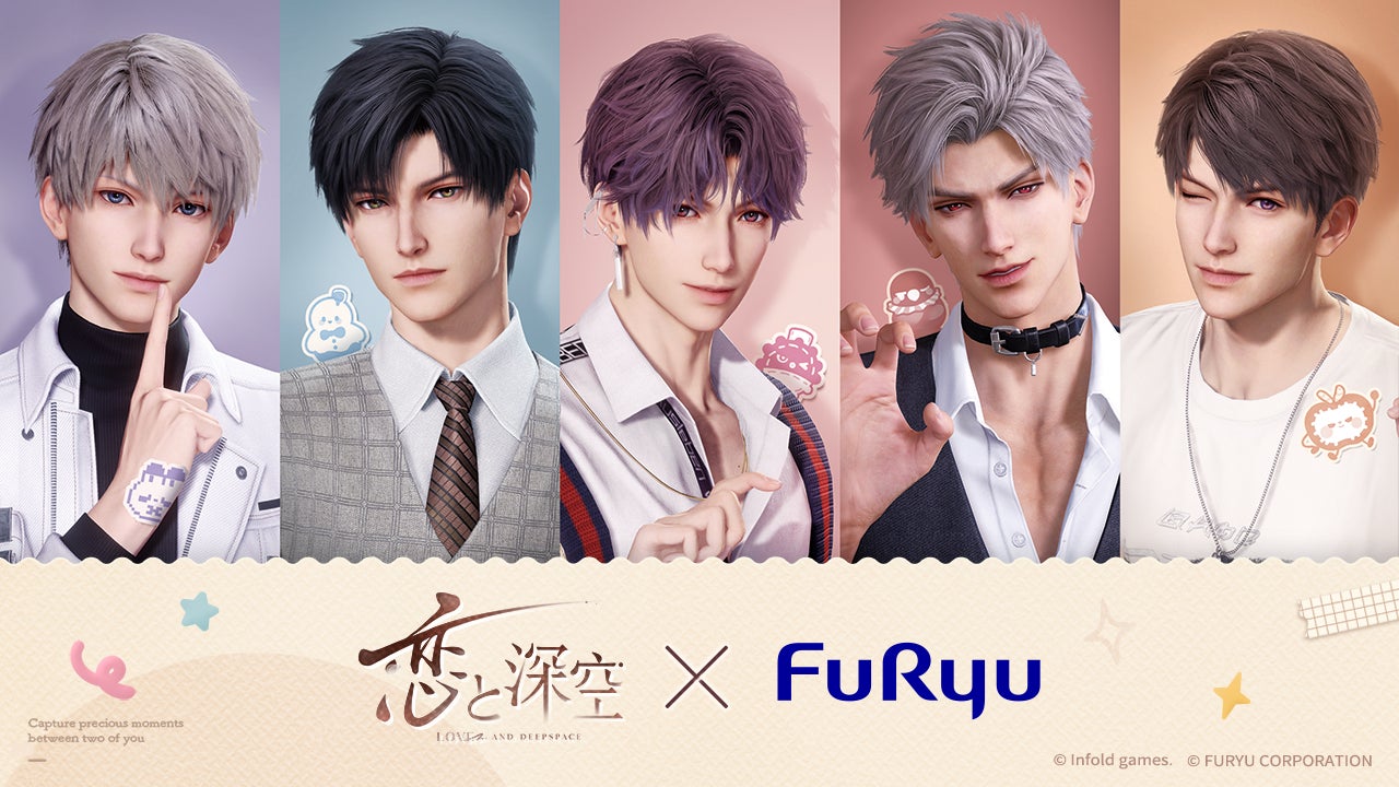 中国発の大人気恋愛シミュレーションゲーム「恋と深空」とフリューがコラボ決定！男性主人公との“2ショット風プリ”が楽しめるコンテンツを、全国約500台のプリ機『Bloomit』に7月20日（月）より搭載