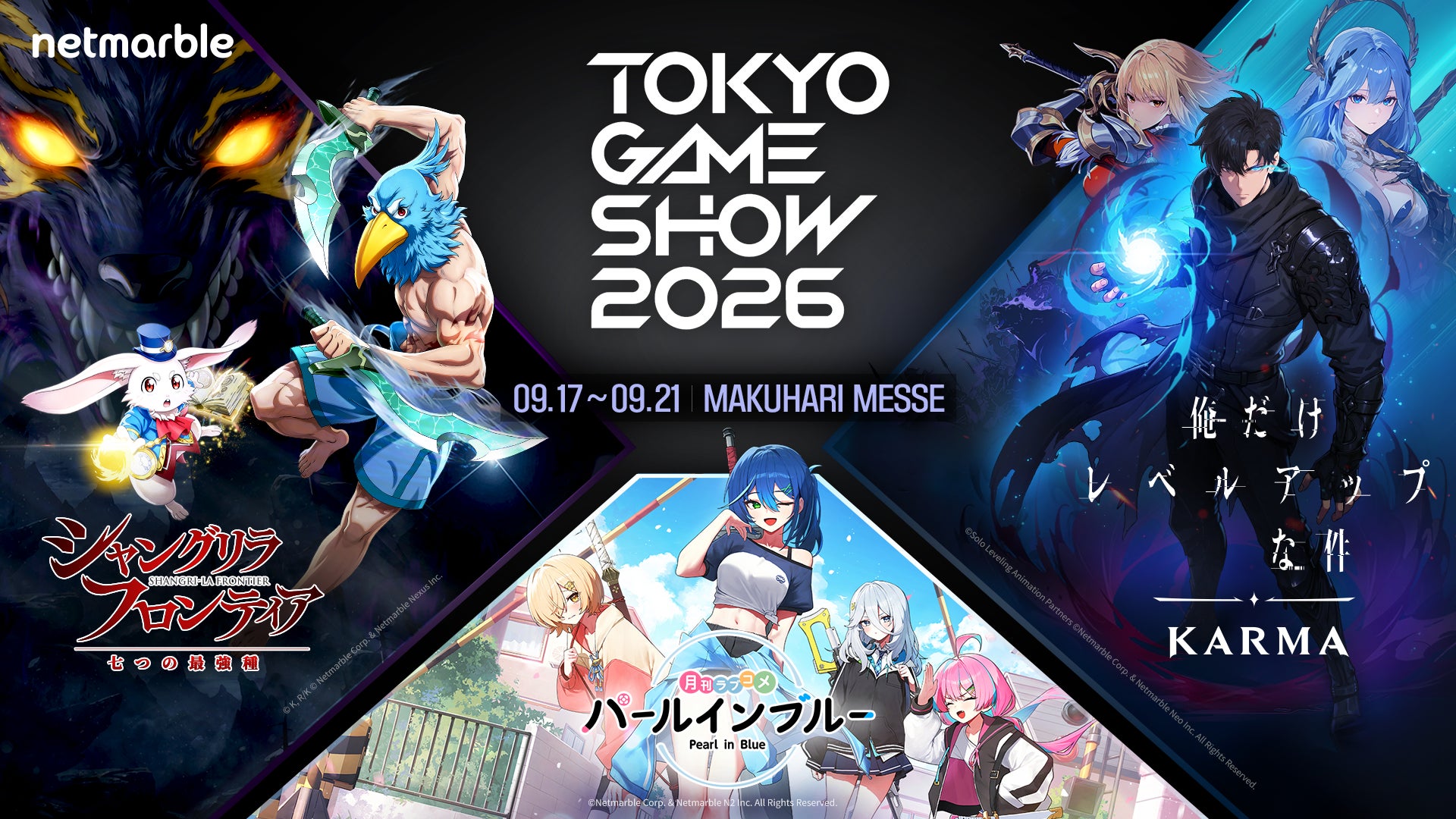 ネットマーブル、「東京ゲームショウ2026」に新作3タイトルの出展を決定本日、ネットマーブル TGS2026 総合ポータルサイトを公開