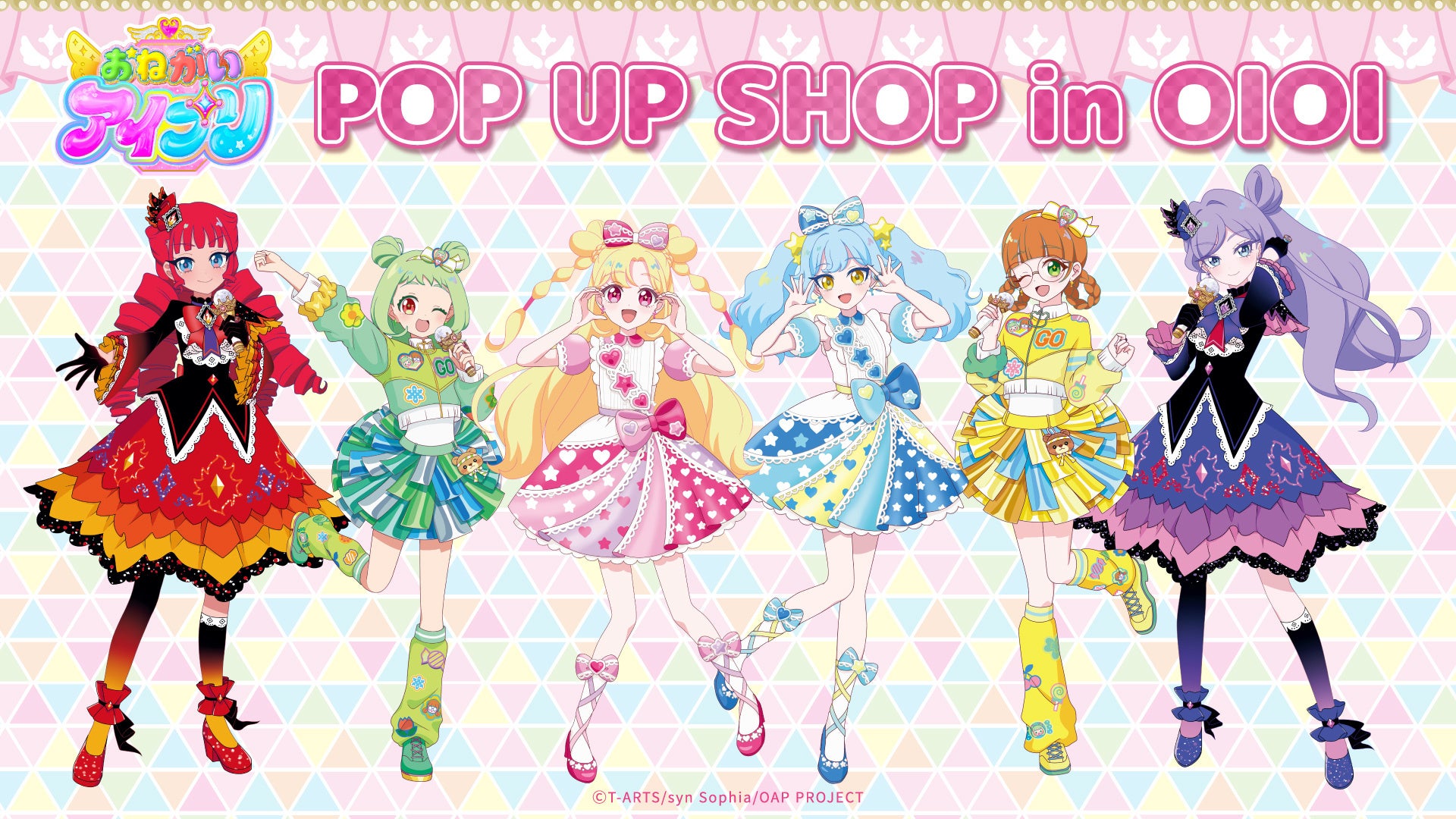 『おねがいアイプリ』POP UP SHOP in OIOIが新宿・なんばにて開催決定！新作グッズの販売やスペシャルアイプリカードがもらえる特別企画も実施！