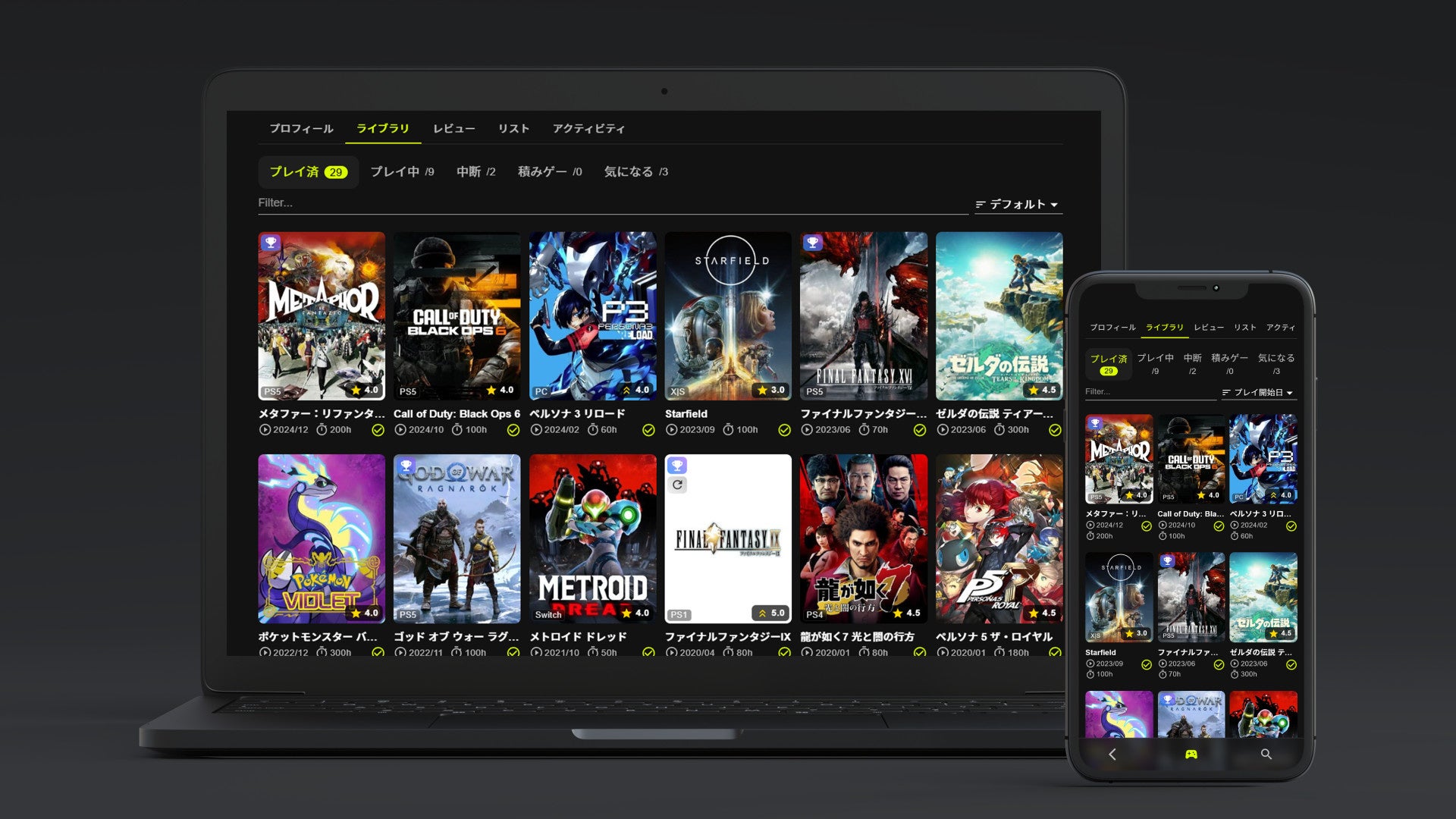 ゲーム記録管理プラットフォーム「PULSE」が大型アップデート『PULSE 2.0』をリリース。ゲームに加えて、アニメ・映画の視聴記録も一元管理できるように