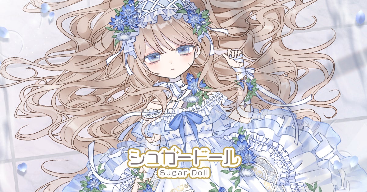 生命を蝕む美しい花――『シュガードール』に新規ガチャが登場
