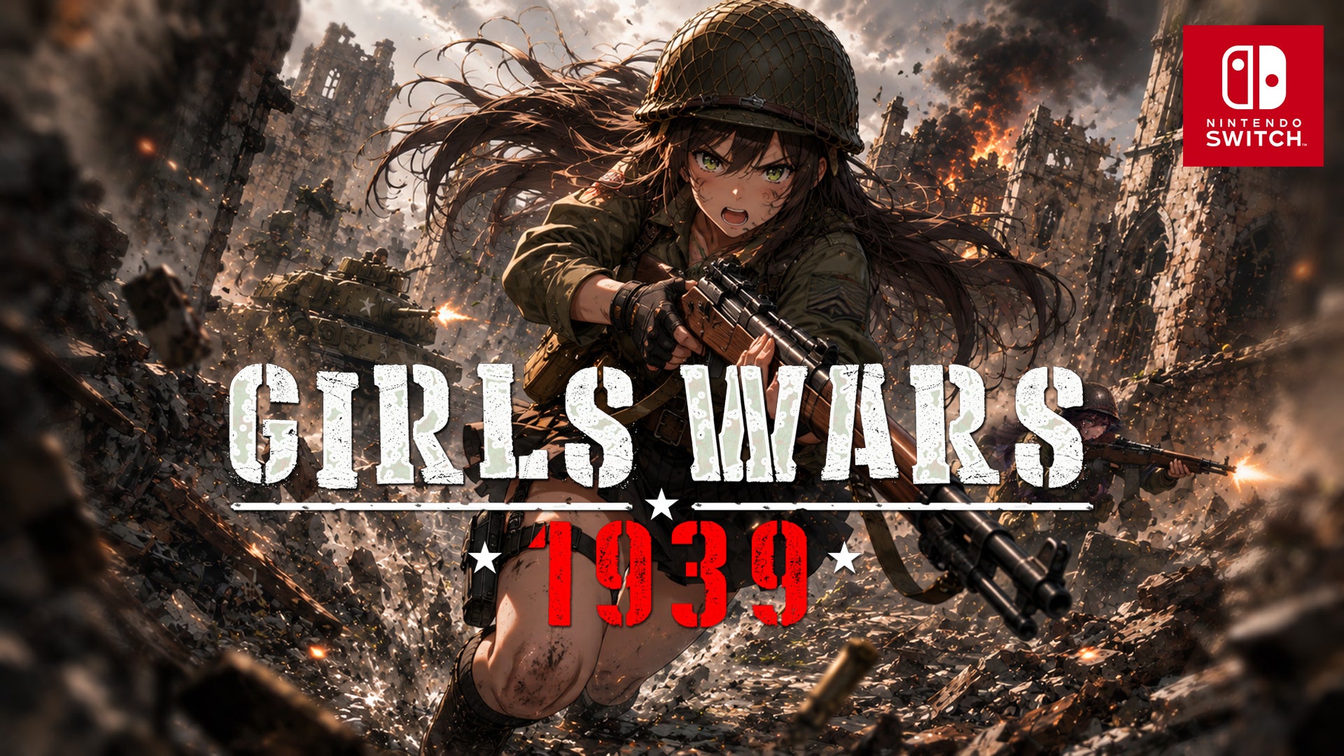 【新作Nintendo Switch™ゲーム】世界大戦×美少女！セルシェーディングで描く唯一無二の第二次世界大戦FPS「ガールズ ウォーズ 1939」配信開始！
