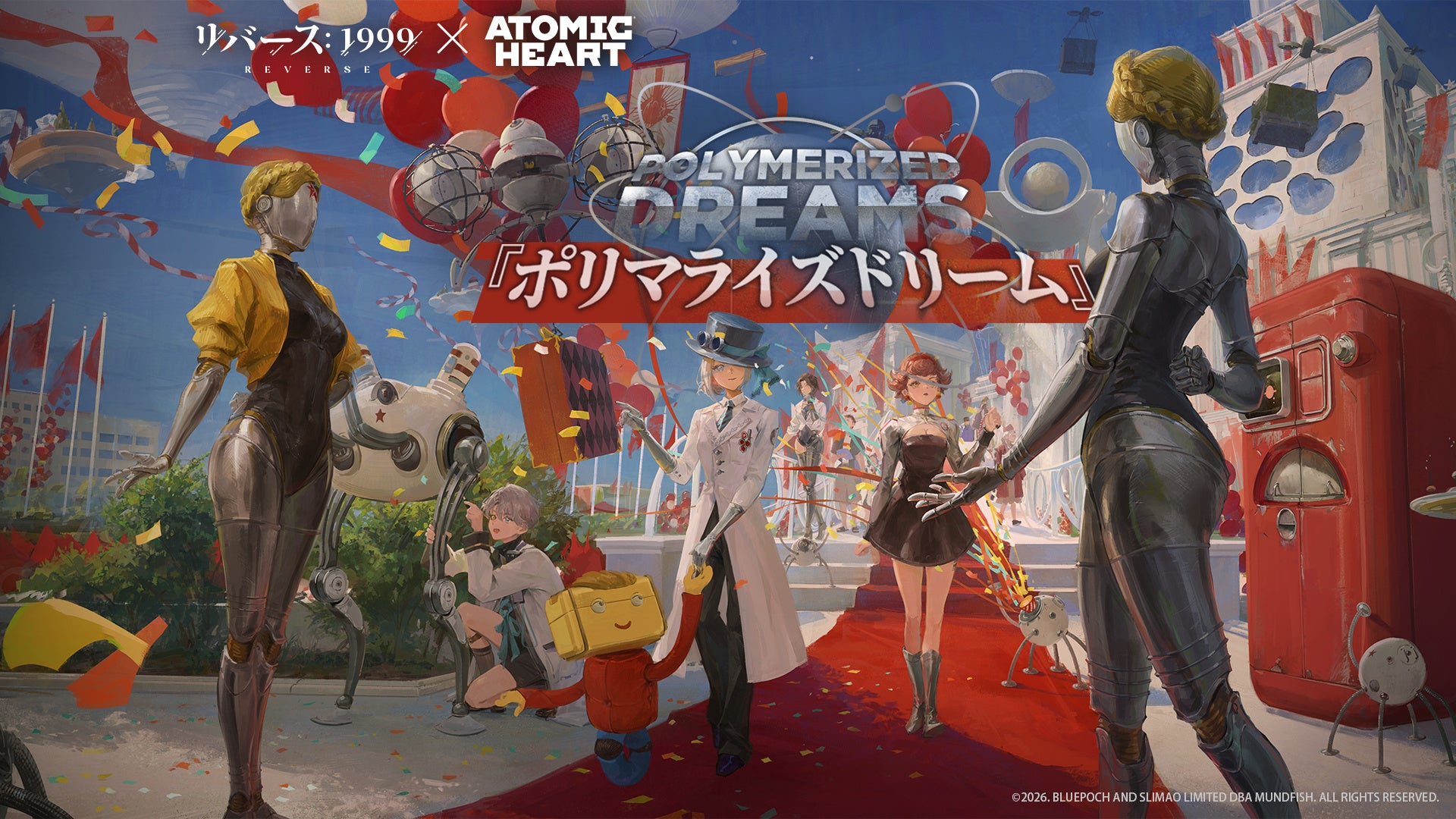 ​​『リバース：1999』×『アトミックハート』コラボ開幕！​ ​​ログインで合計20連無料＆新キャラ「双子（​CV:​筏井かなえ）」登場​