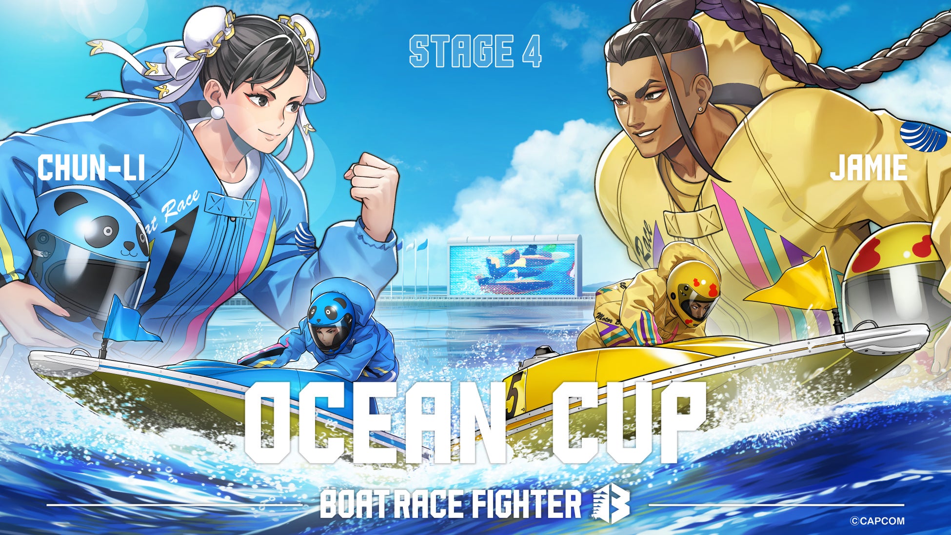 格闘ゲームの金字塔『ストリートファイター』×水上の格闘技『BOATRACE』全９戦で開催中『BOATRACE FIGHTER』STAGE4 OCEAN CUP