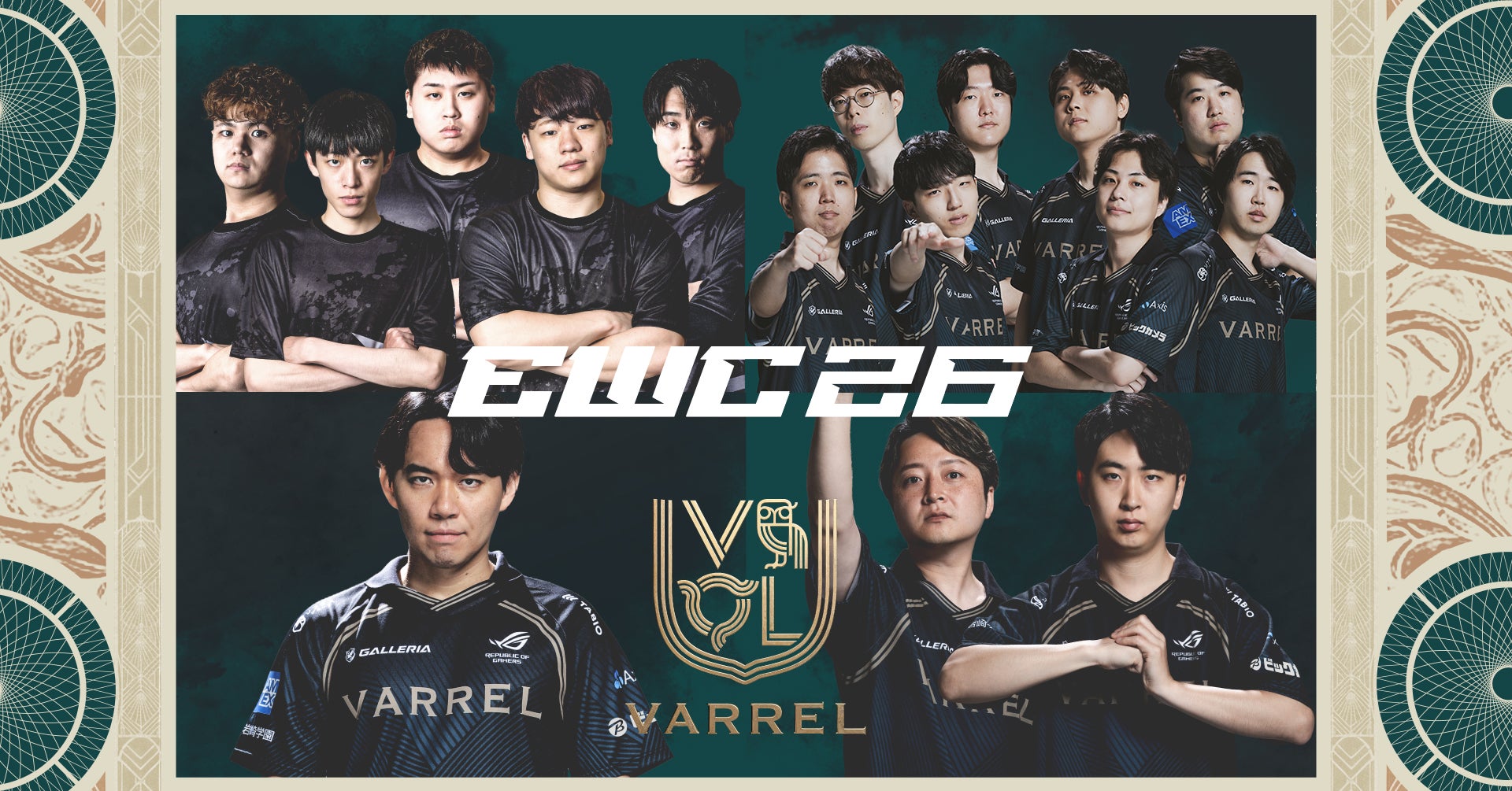 プロeスポーツチーム「VARREL」世界最大級のeスポーツ大会『Esports World Cup 2026』に4部門で本戦出場