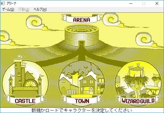 1990年代の人気PCゲームが「30年」の時を経て復活！ローグライク型ターン制RPG『アリーナリメイク』2026年冬頃 発売予定