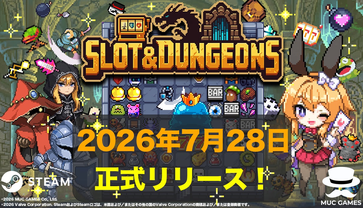 「金」「株」「暗号資産」投資を駆使してお金を集めて夢を叶えるボードゲーム！