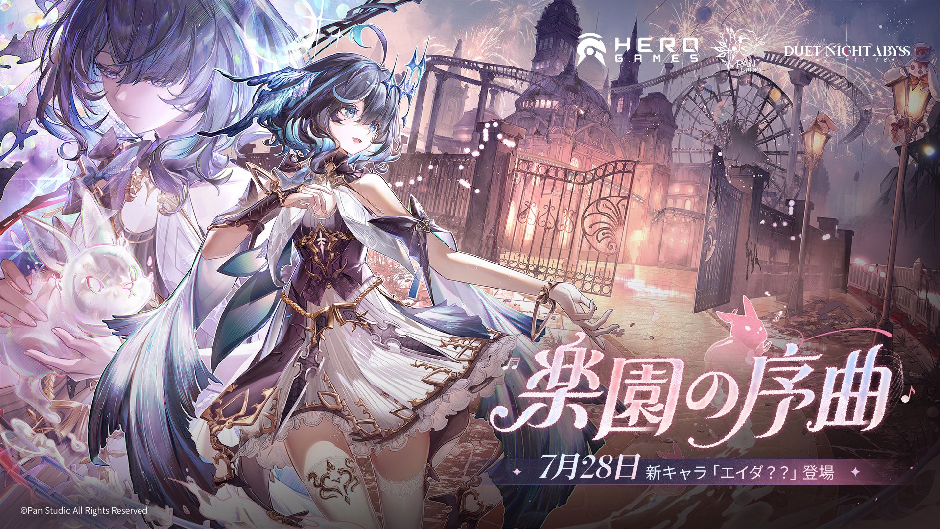 DMM GAMES「文豪とアルケミスト」「与謝野鉄幹(CV：小林親弘)」の「復刻転生研究」を開始！限定召装『文月ノ書生達 第二弾』開催のお知らせ