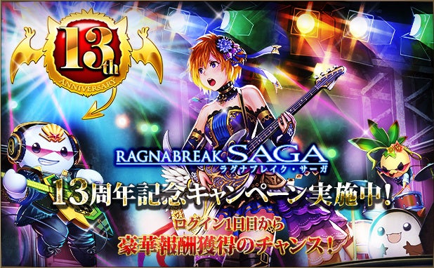 『デュエットナイトアビス』最新アップデート「楽園の序曲」、水属性の新キャラクター「エイダ（？？）」が登場！
