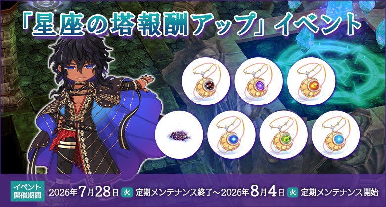 【GRAPHT】「パタポン」新作アイテムが登場　ぬいぐるみ『ぷにっとアイコン』、タンブラー、ミニアクスタ、刺繍ステッカー、キャップを展開