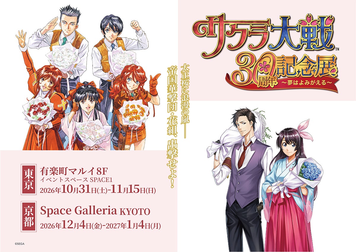 「劇場版 魔法少女まどか☆マギカ［新編］叛逆の物語」より、きらりんしずくシール付きマルチBOXが8月第2週よりプライズで登場！TVアニメ『魔法少女まどか☆マギカ』リップ＆チークチャームも再販決定！