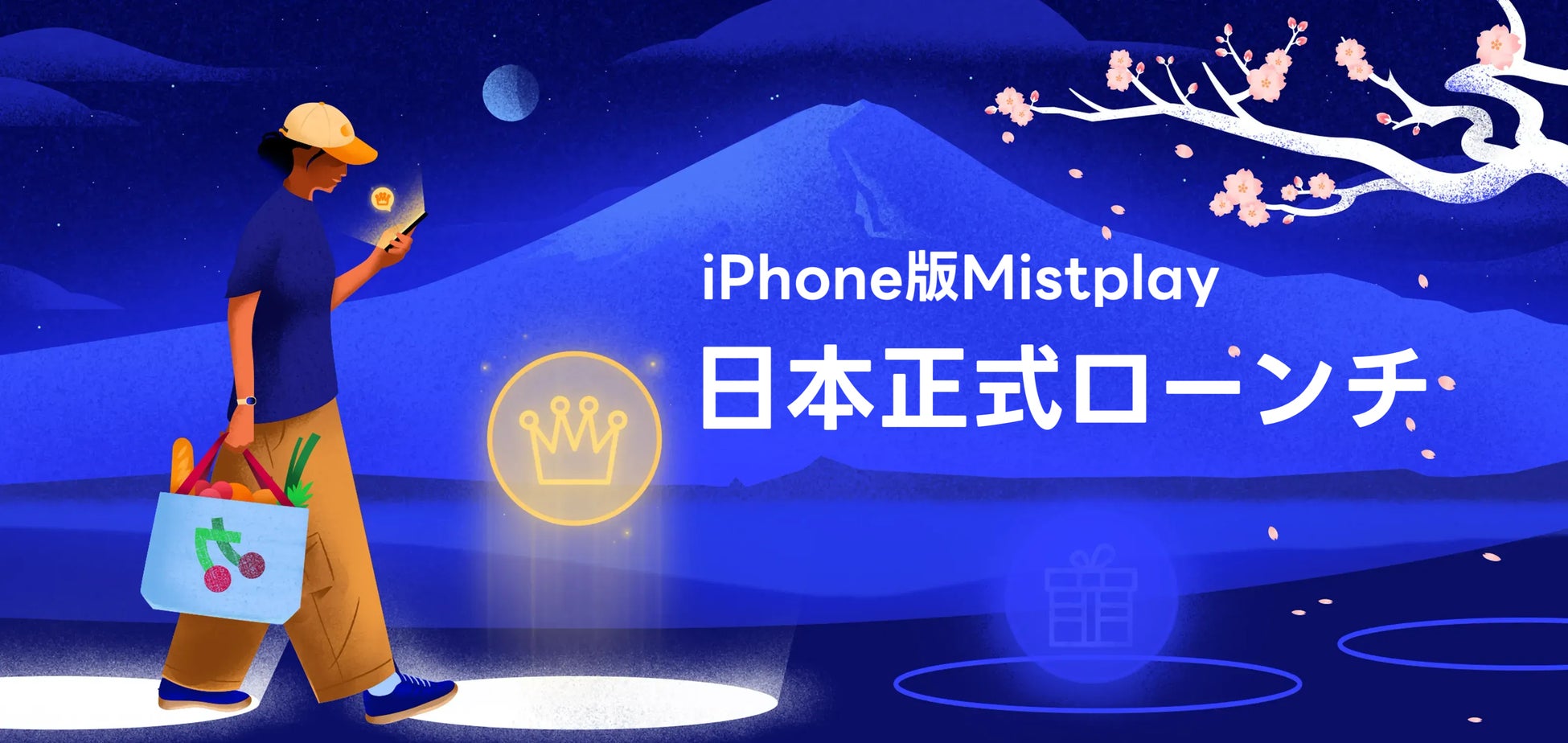 世界中の数百万人のプレイヤーから信頼される、業界トップクラスのゲームロイヤルティアプリ「Mistplay」が、日本でiOS版を正式ローンチ！